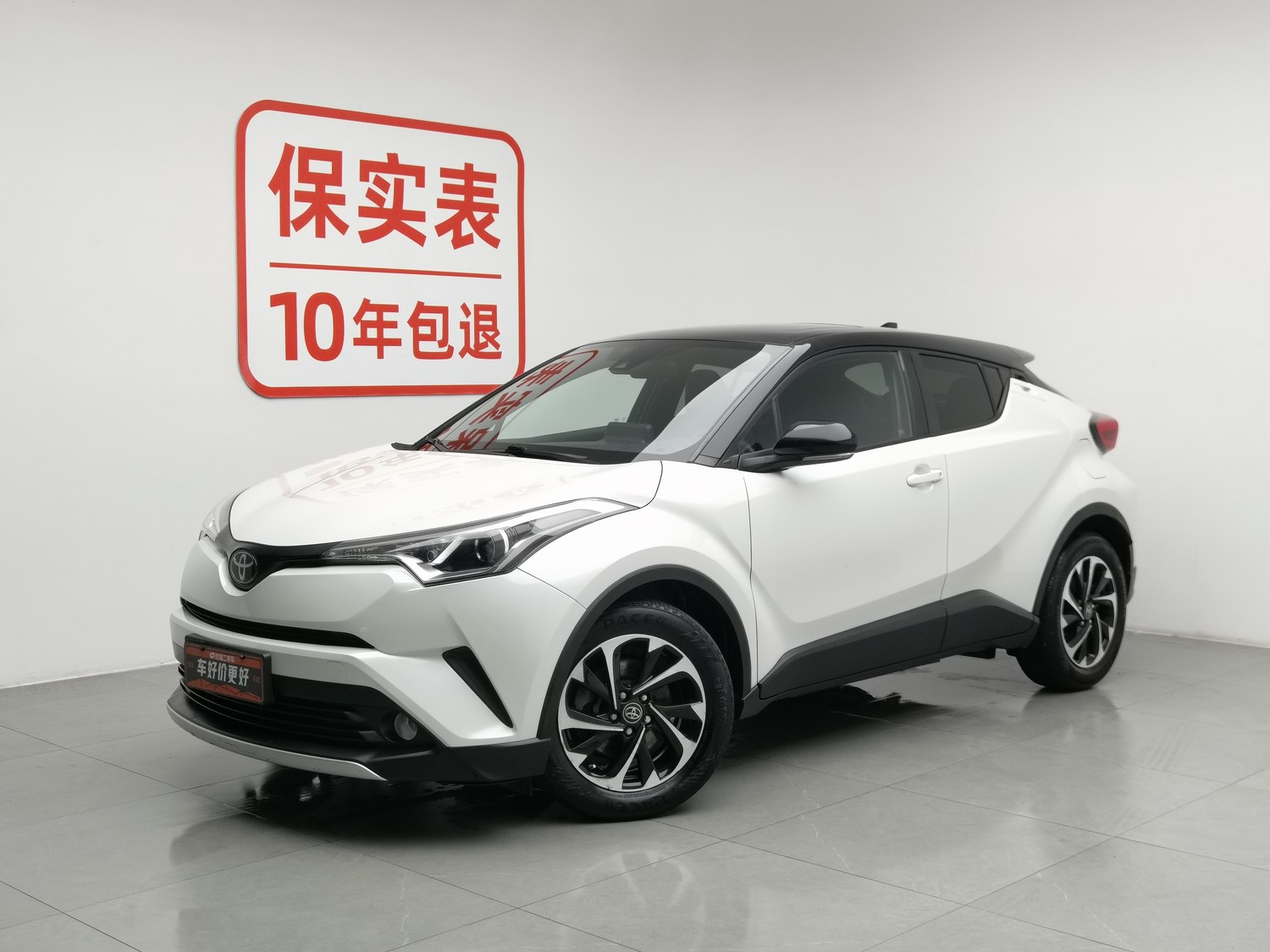 Used Toyota IZOA 2018 2.0 AT