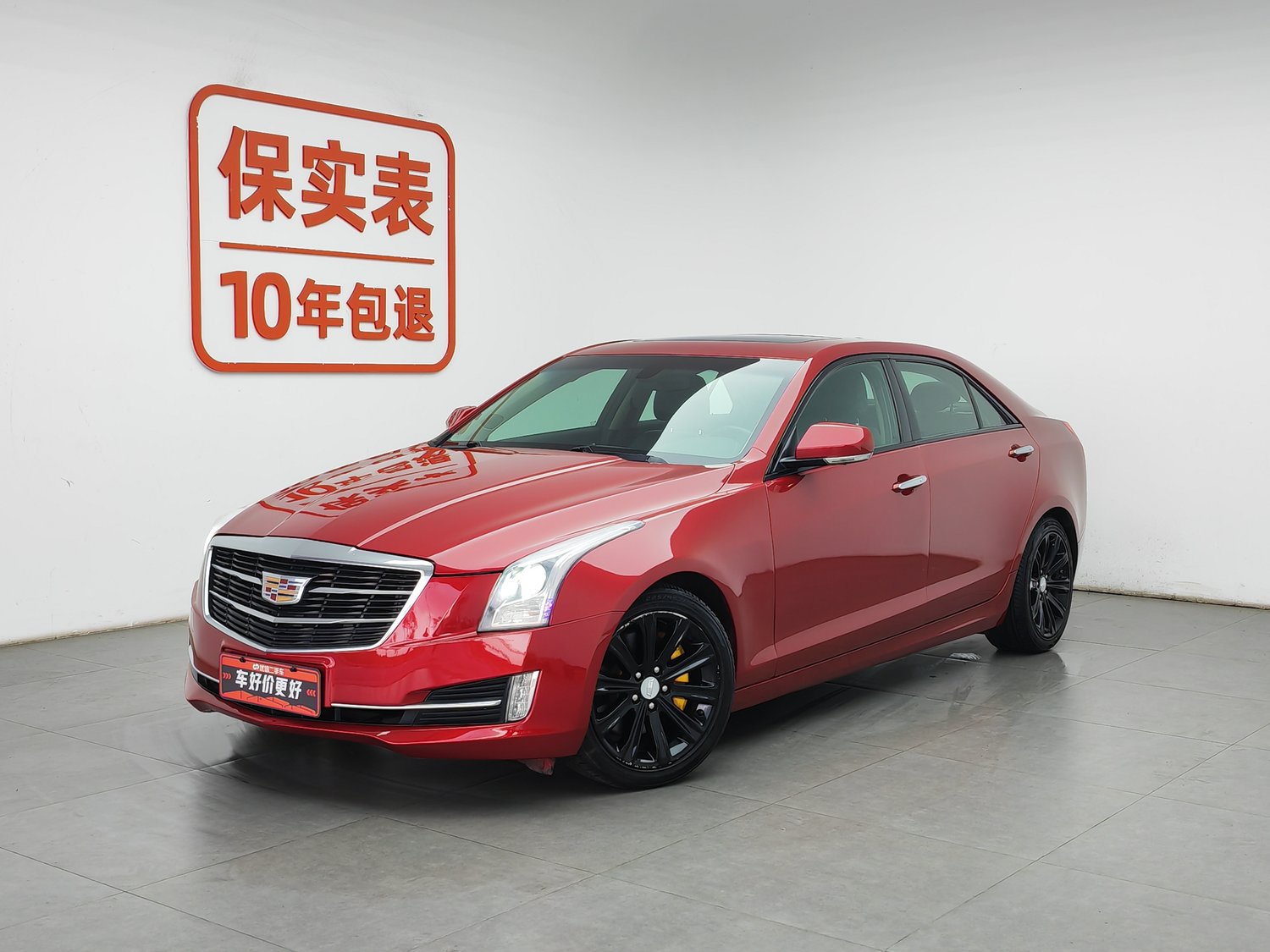 Used Cadillac ATS-L 2016 2.0 AT
