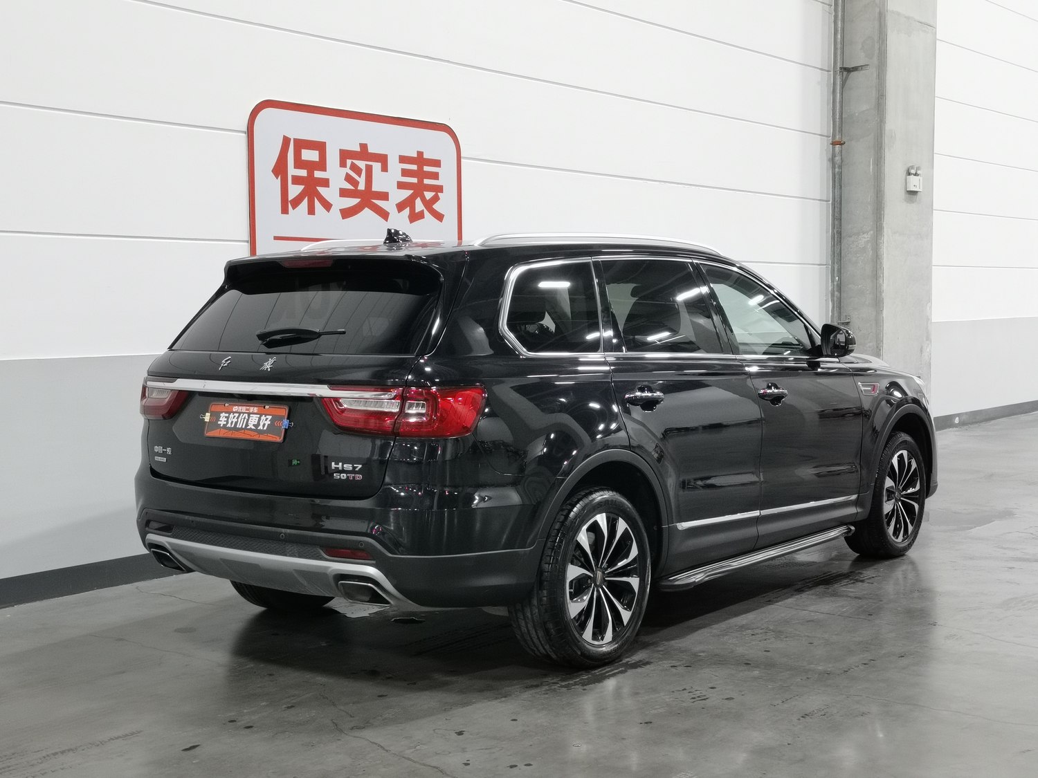 Used Hongqi HS7 2019 3.0 AT