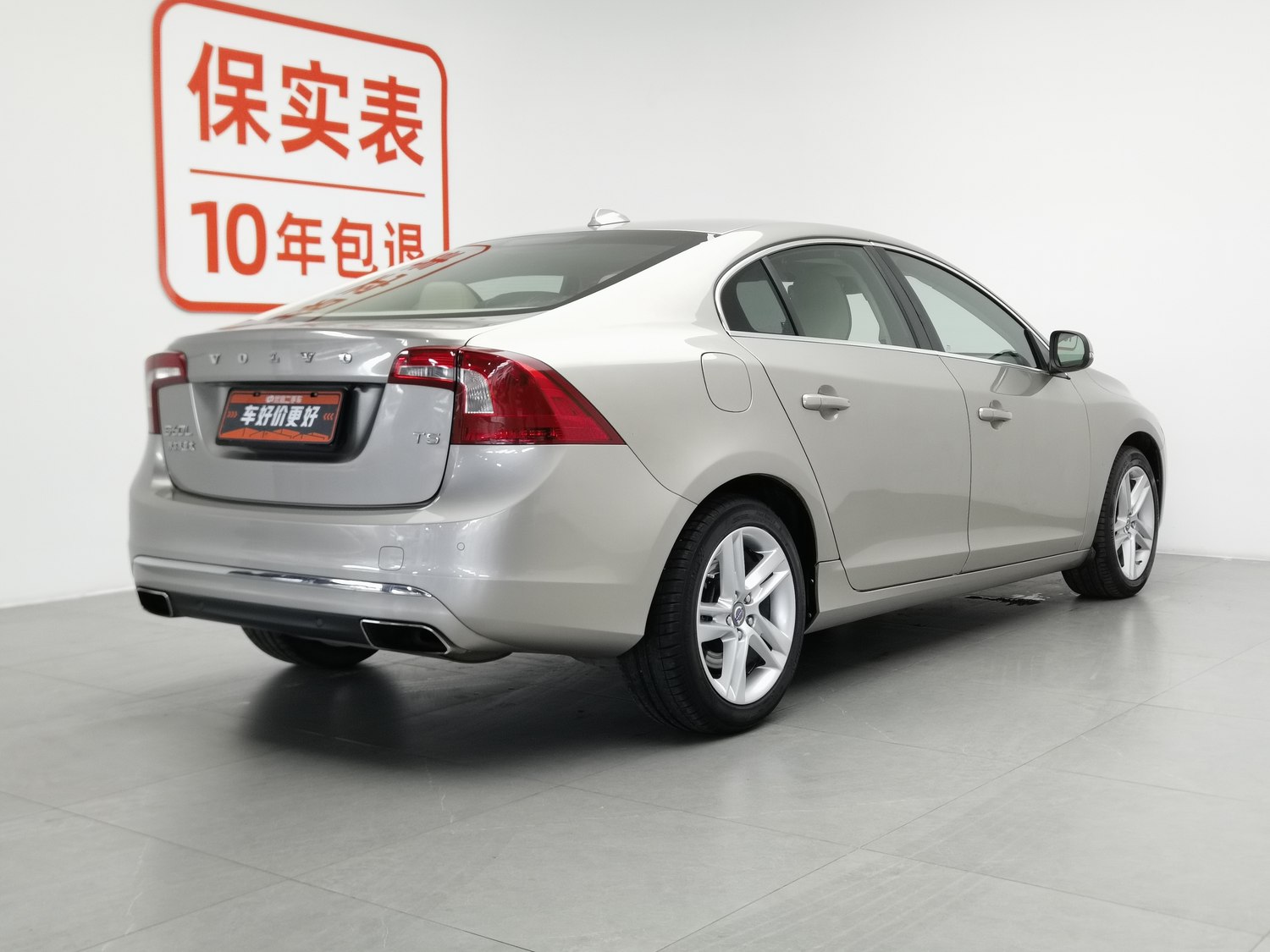 Used Volvo S60 2015 2.0 AT