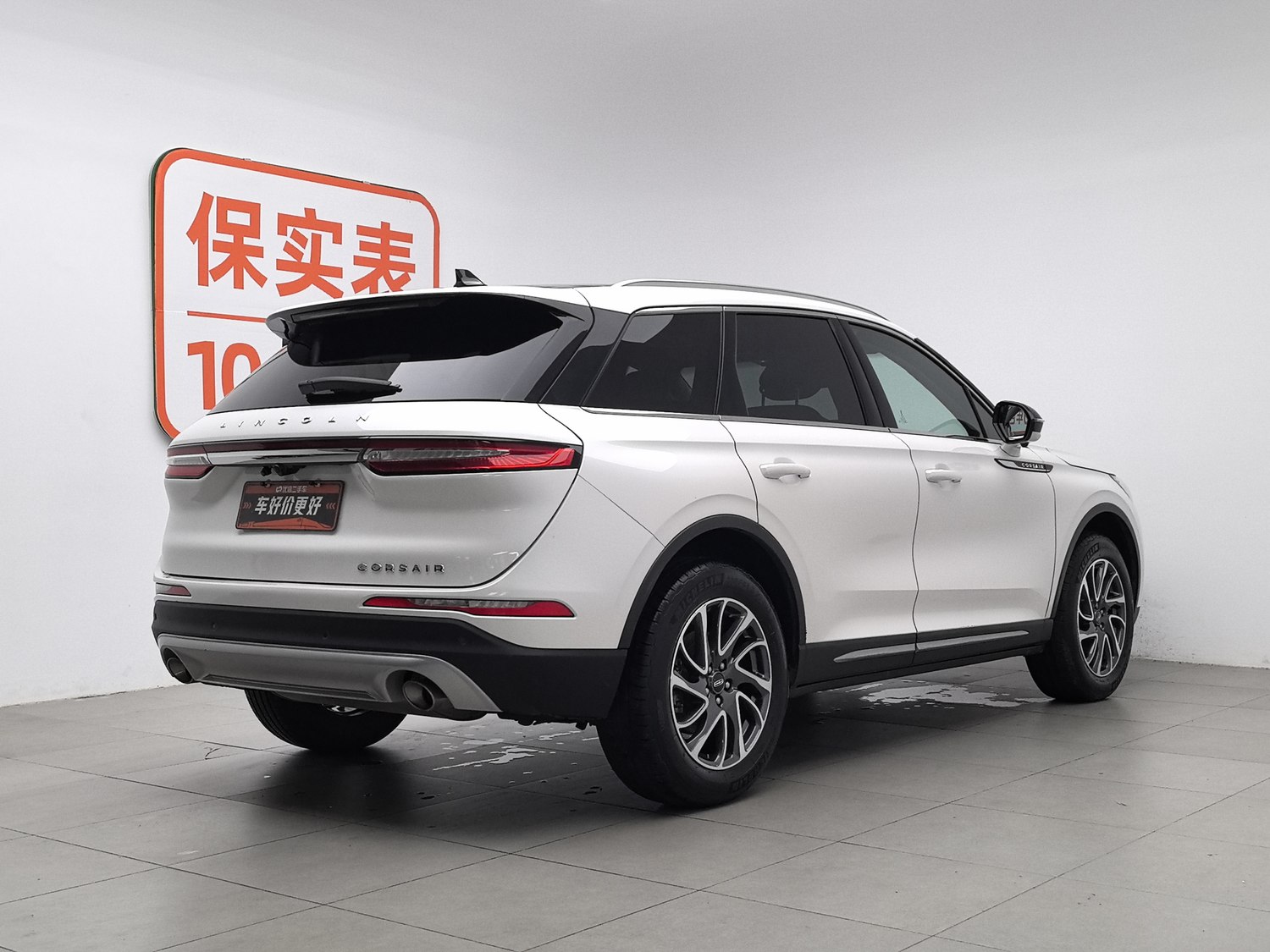 Used Lincoln Corsair 2022 2.0 AT