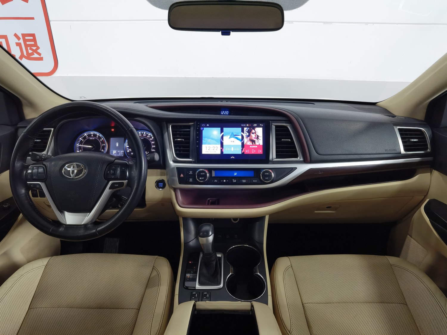 Used Toyota Highlander 2015 2.0 AT
