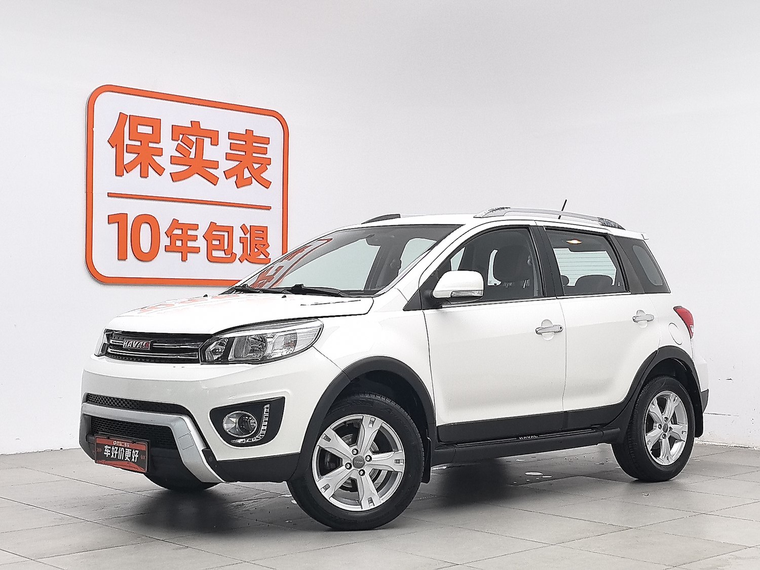 Used Haval H1 2016 1.5 AT