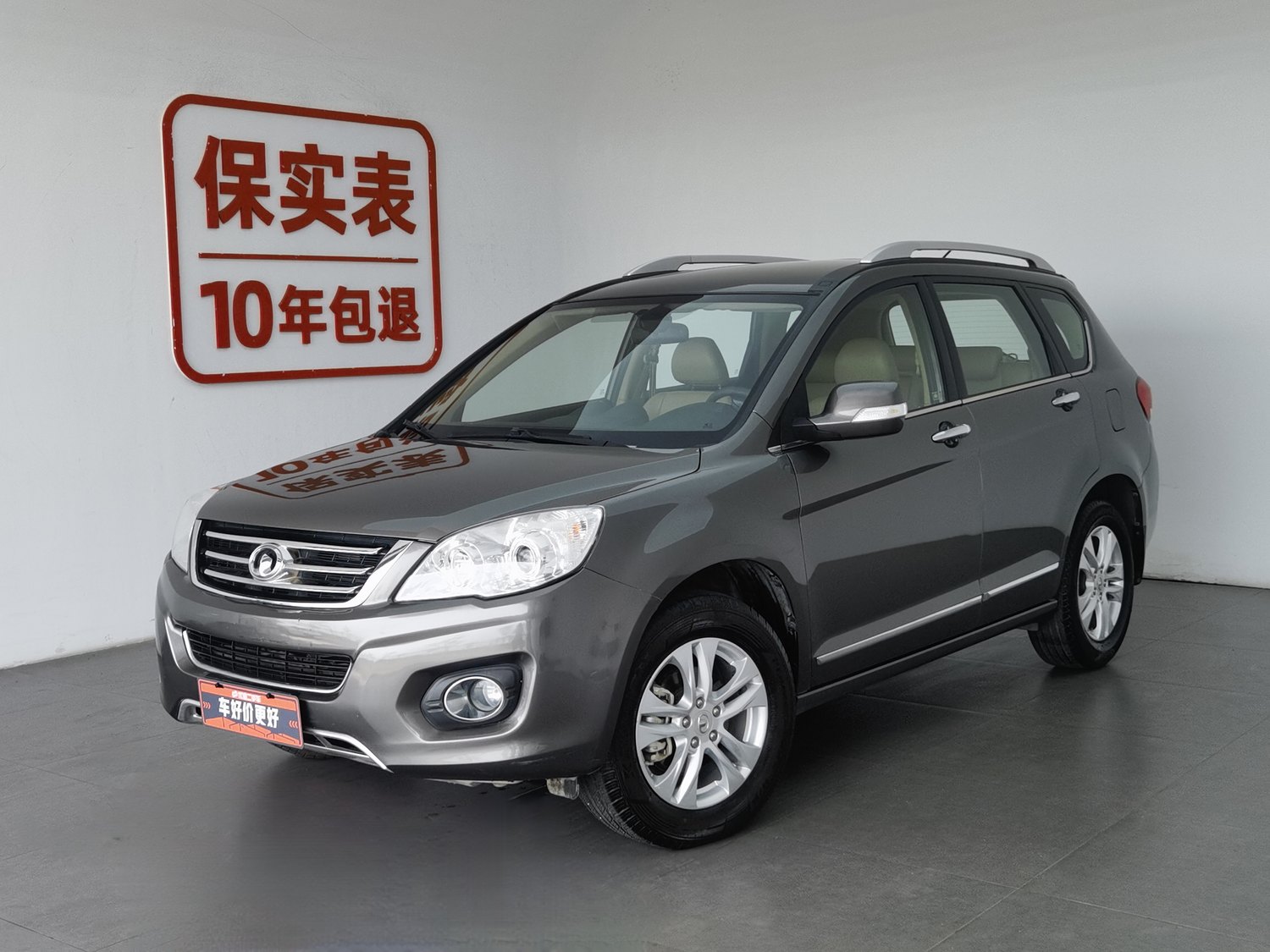 Used Haval H6 2011 2.0 MT