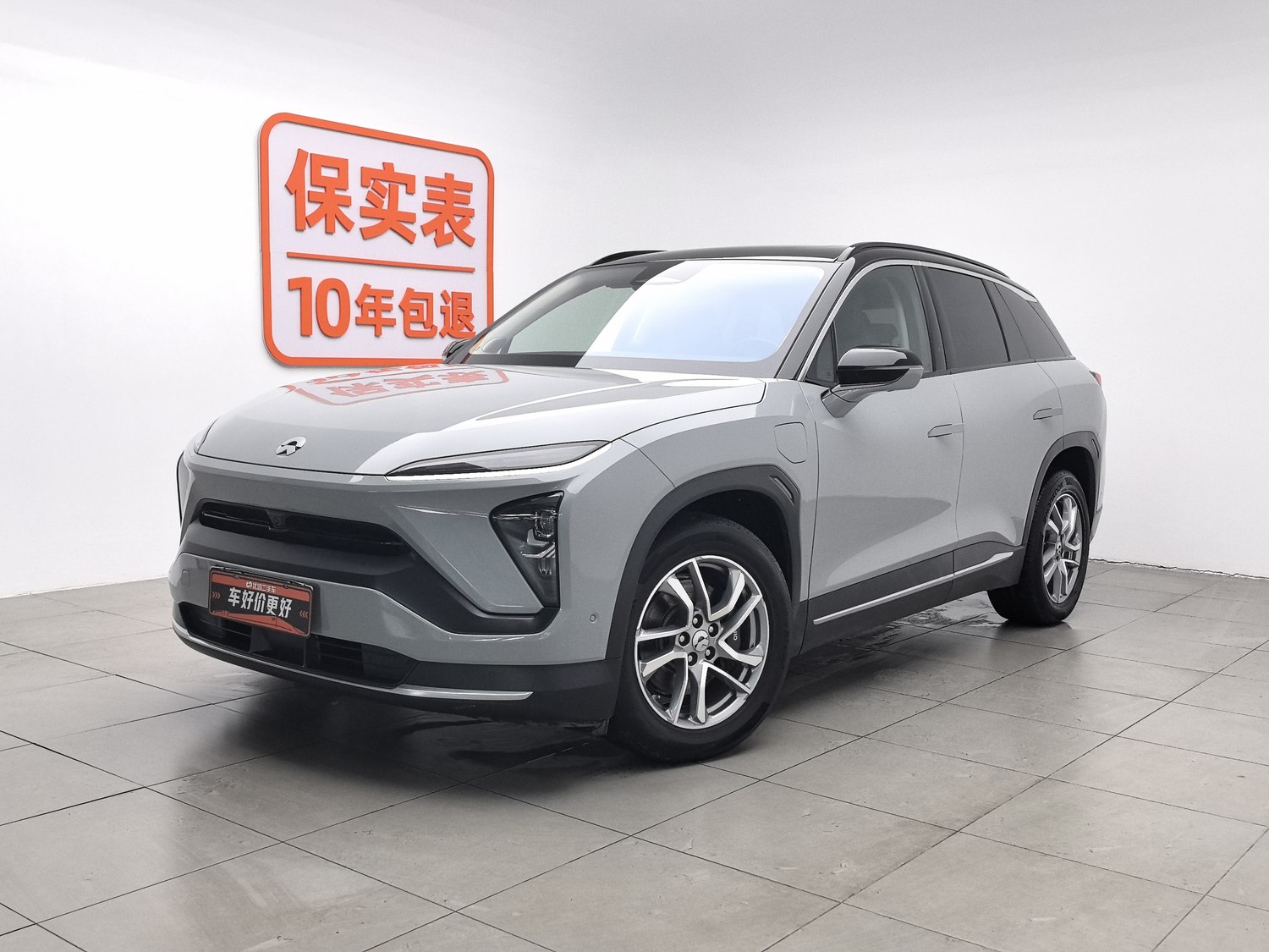 Used NIO ES6 2020