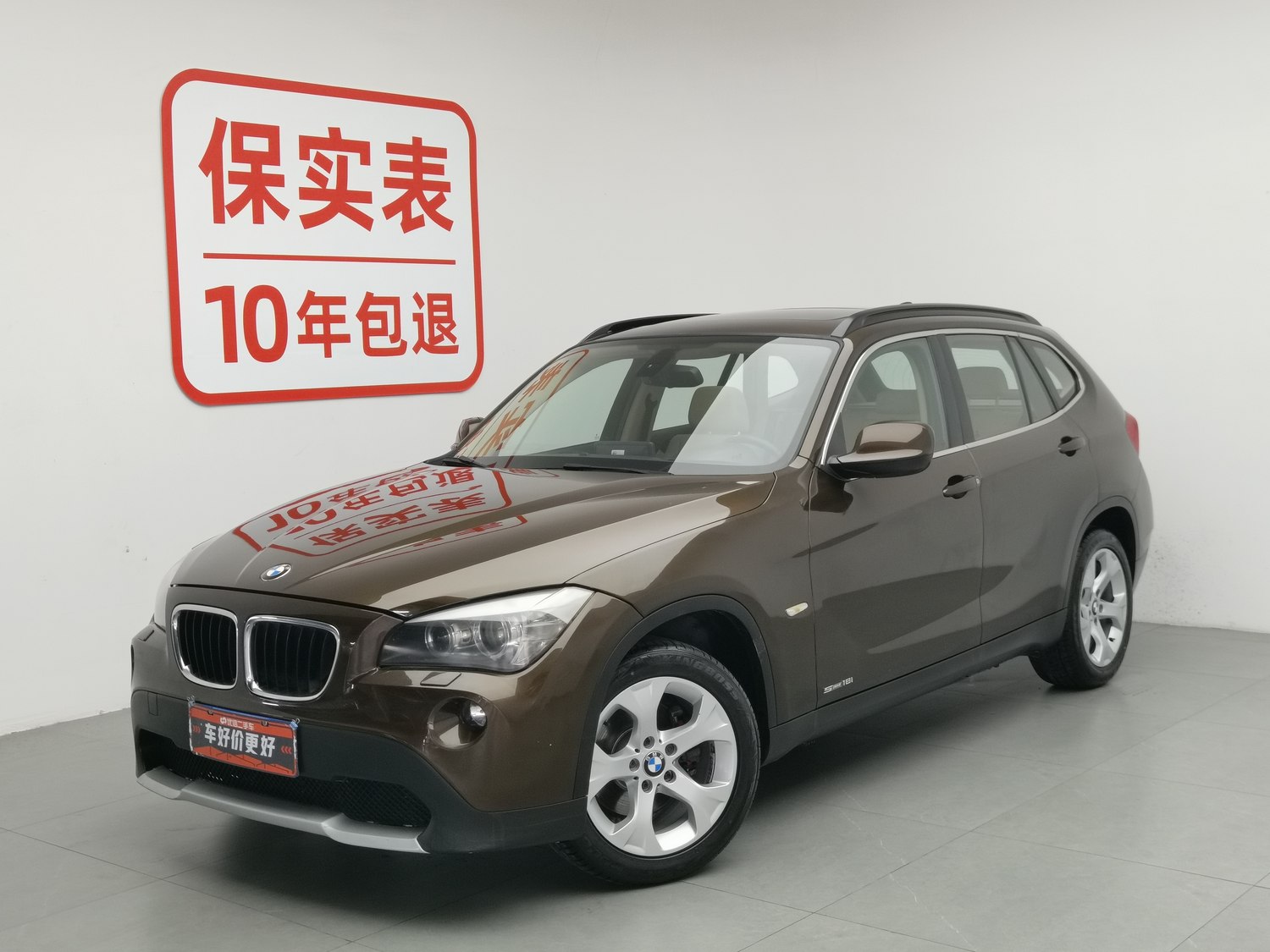 Used BMW X1 (Import) 2012 2.0 AT