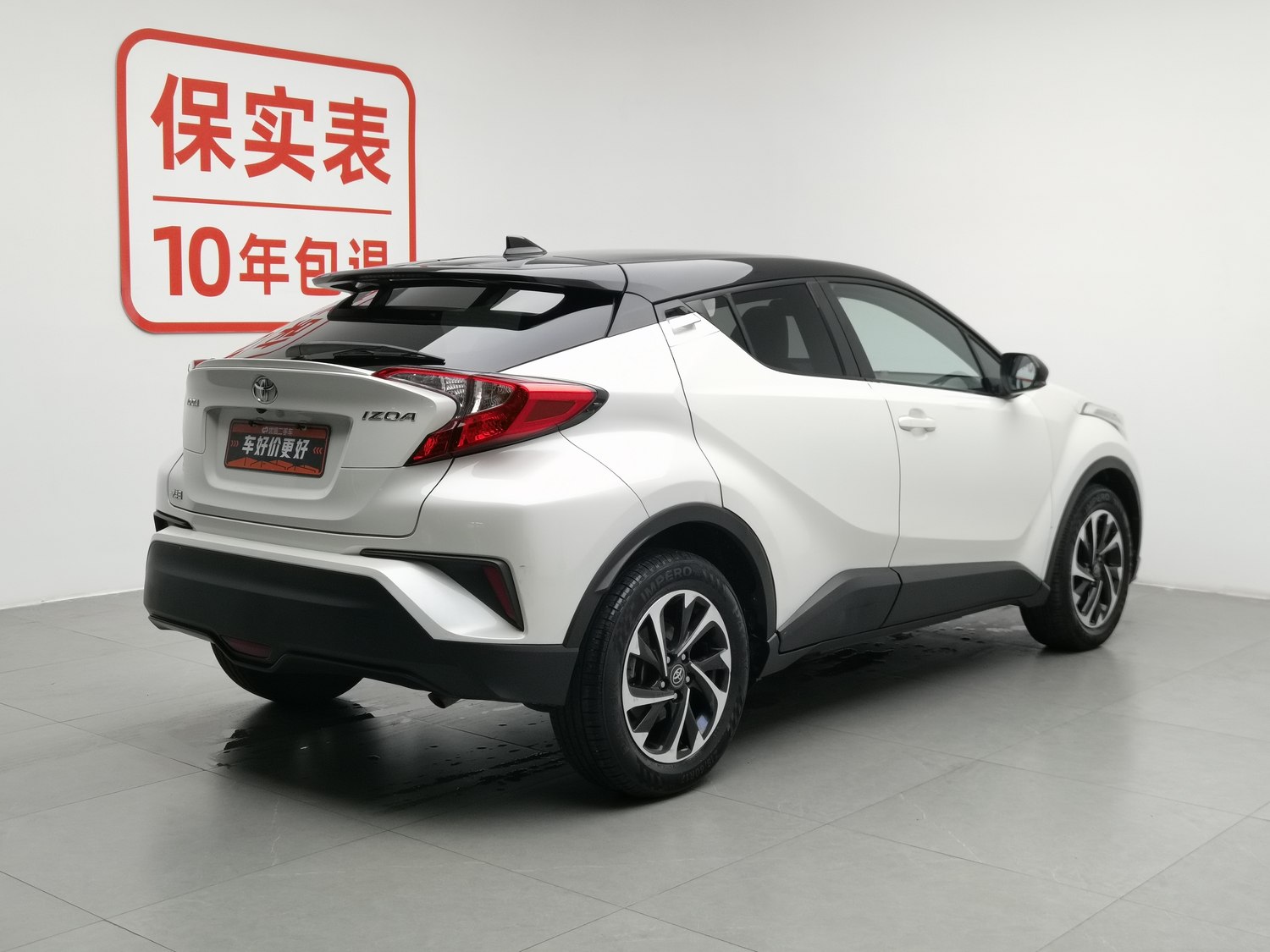 Used Toyota IZOA 2018 2.0 AT