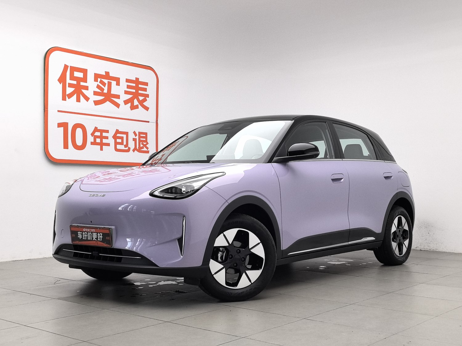 Used Geely Galaxy Wish 2026