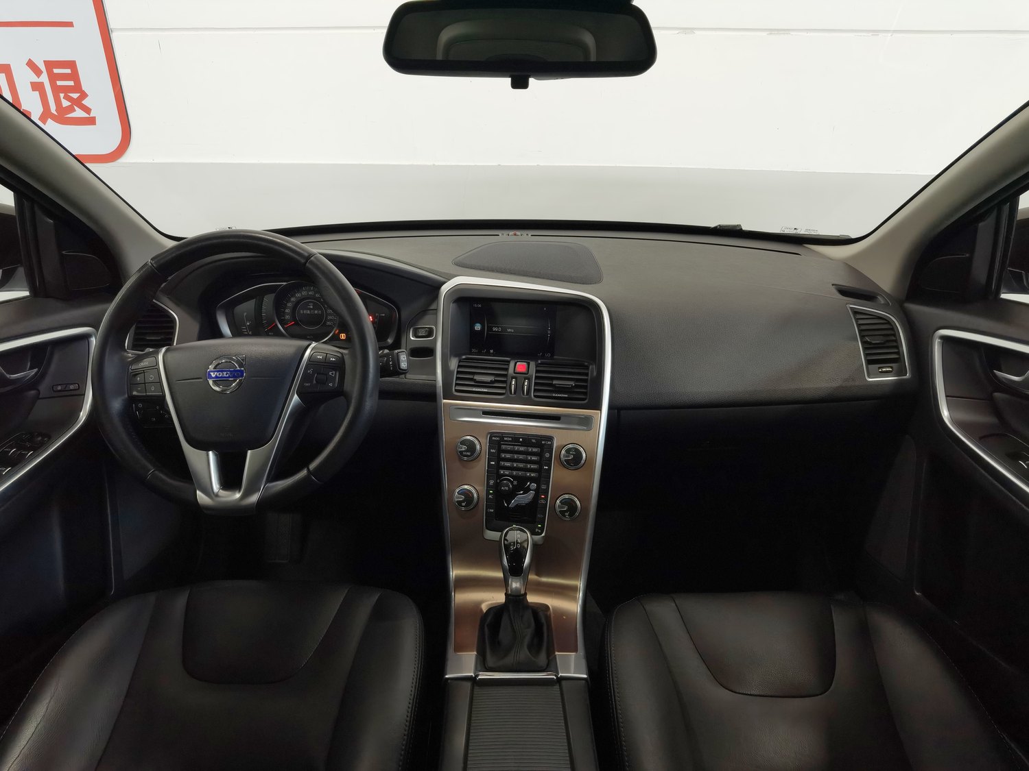 Used Volvo XC60 2017 2.0 AT