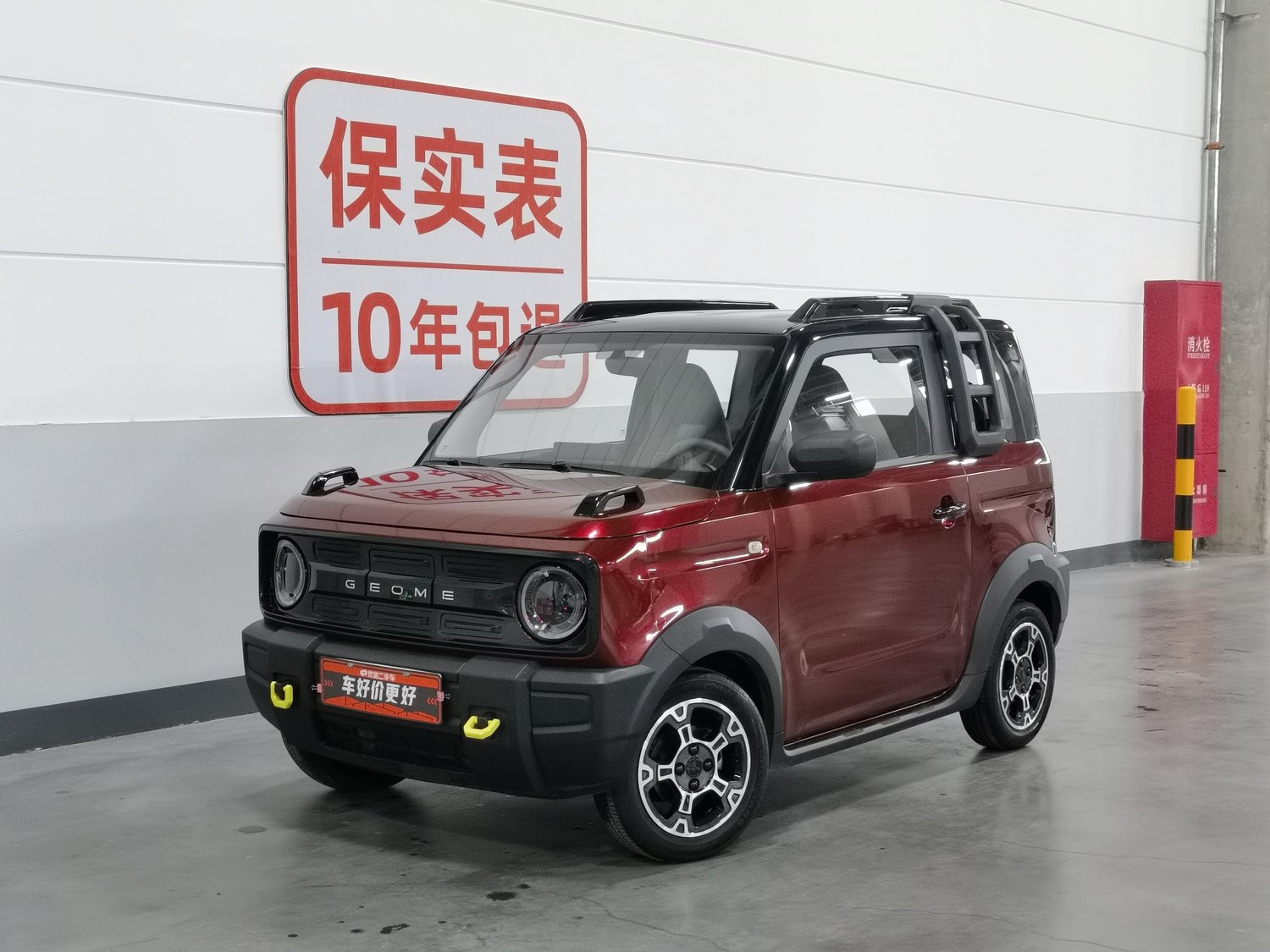 Used Geely Galaxy Panda 2024