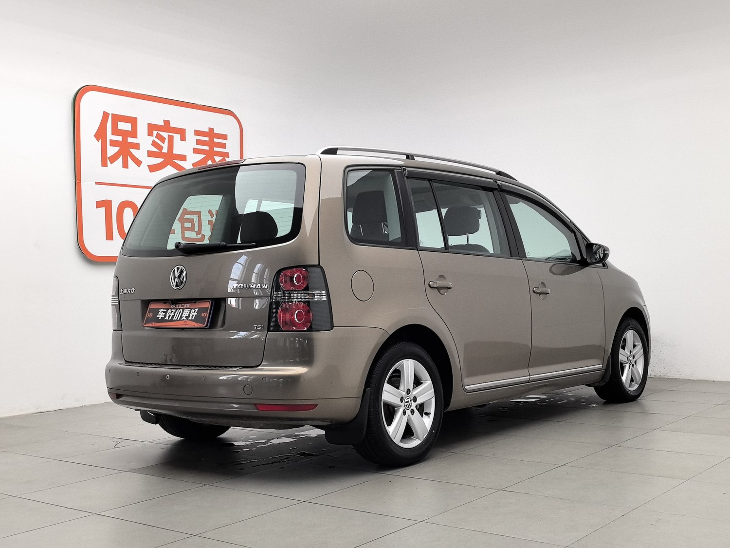 Used Volkswagen Touran 2015 1.4 MT
