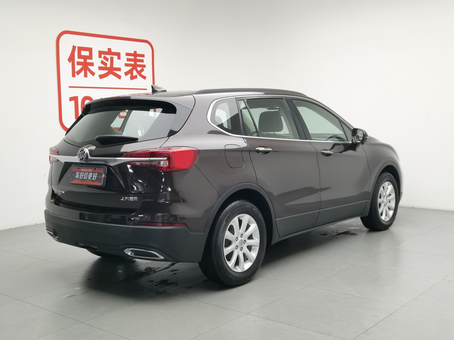 Used Buick Envision 2020 1.5 AT