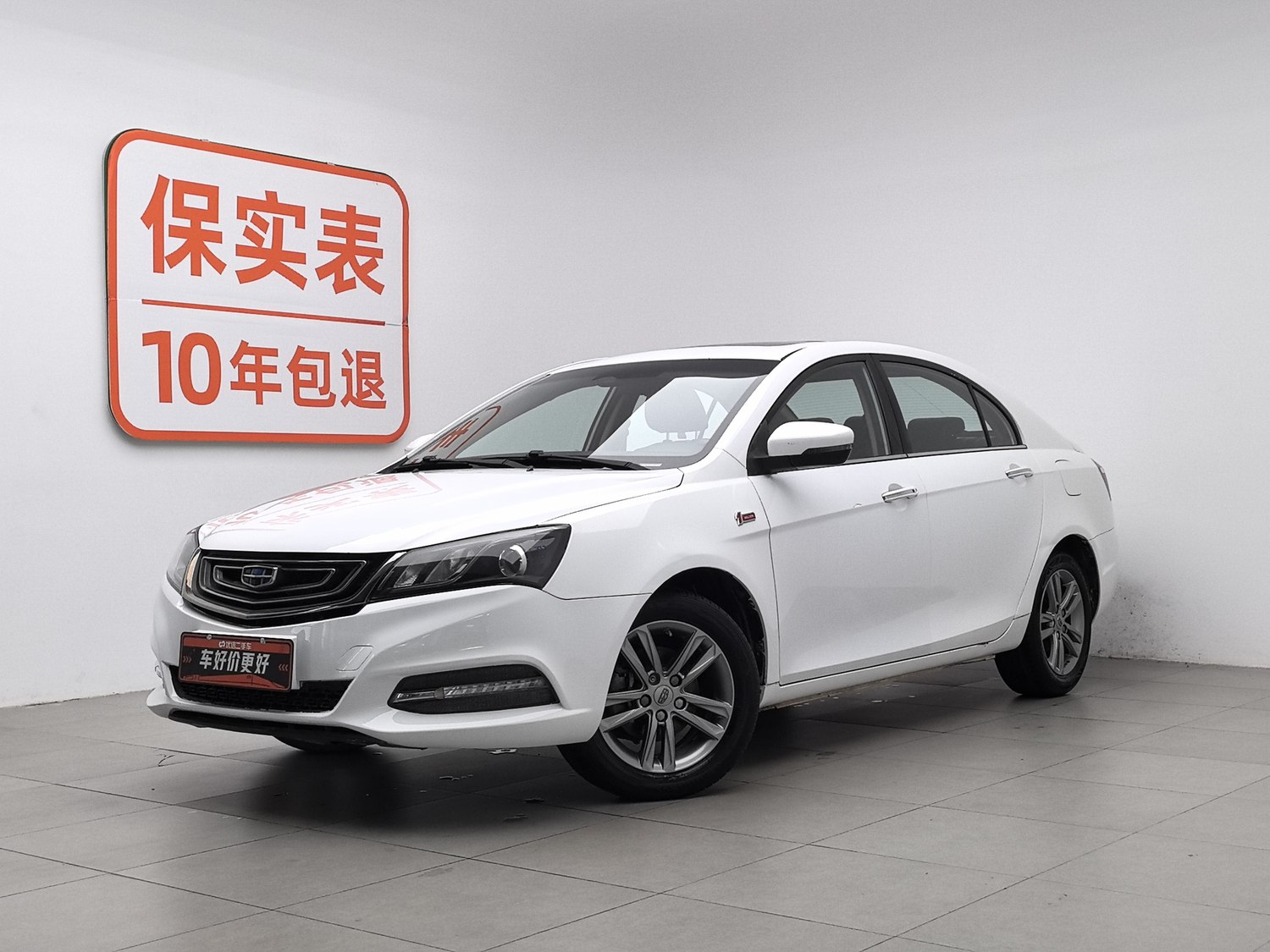 Used Geely Emgrand 2017 1.5 AT