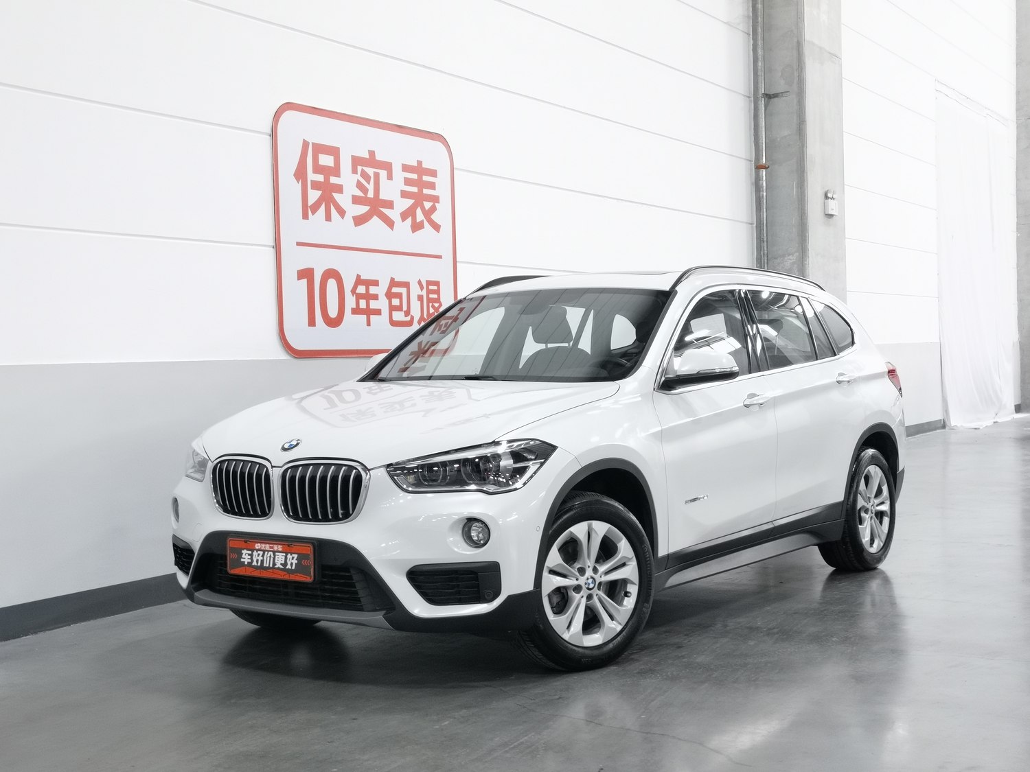 Used BMW X1 2016 1.5 AT