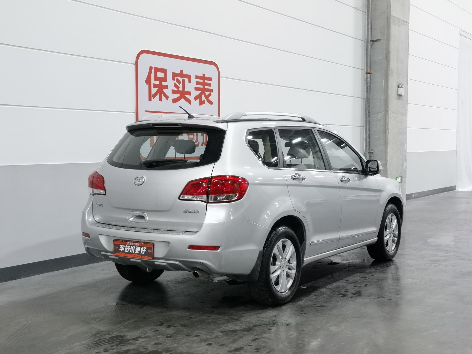 Used Haval H6 2011 2.0 MT