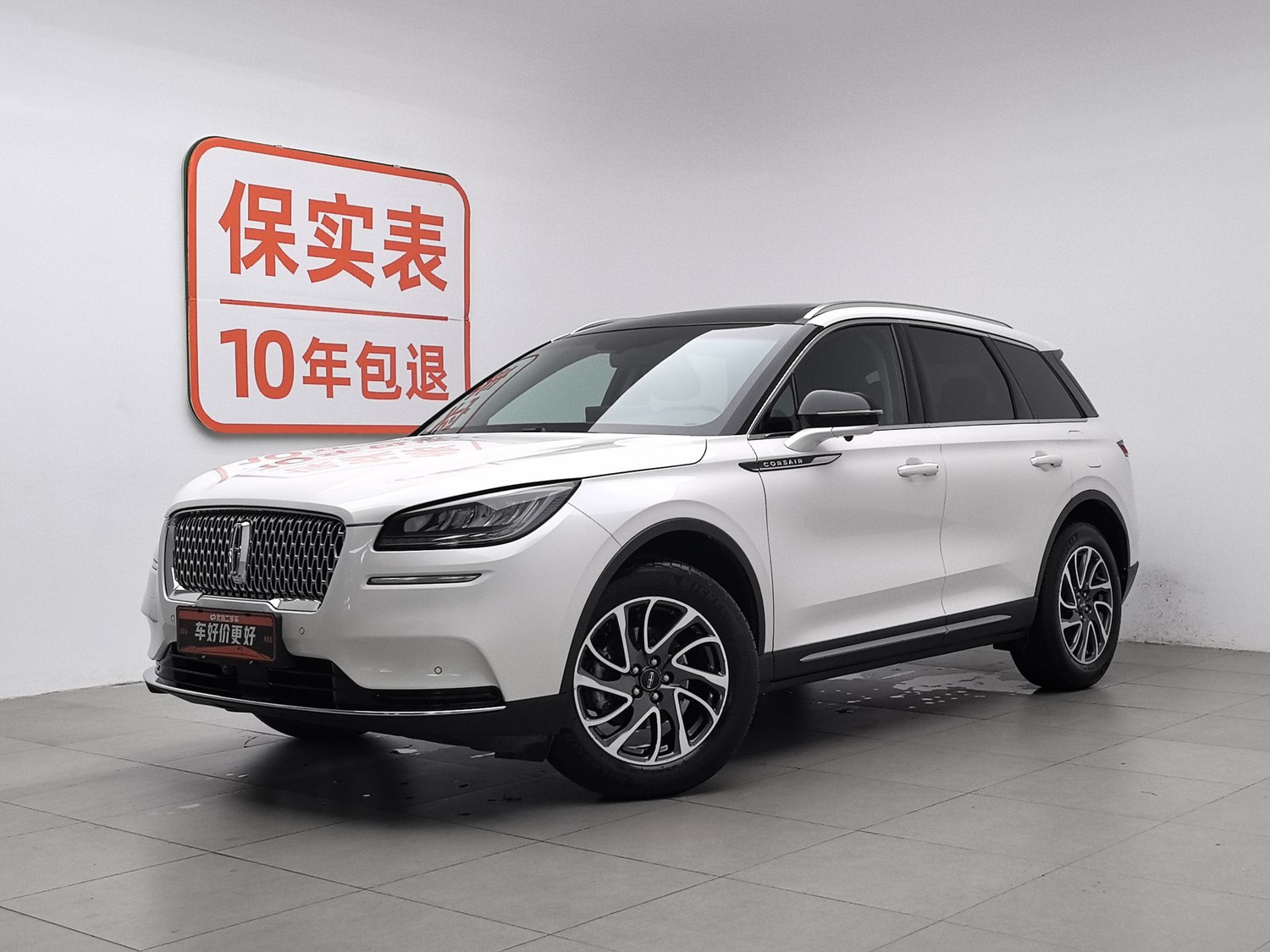 Used Lincoln Corsair 2022 2.0 AT