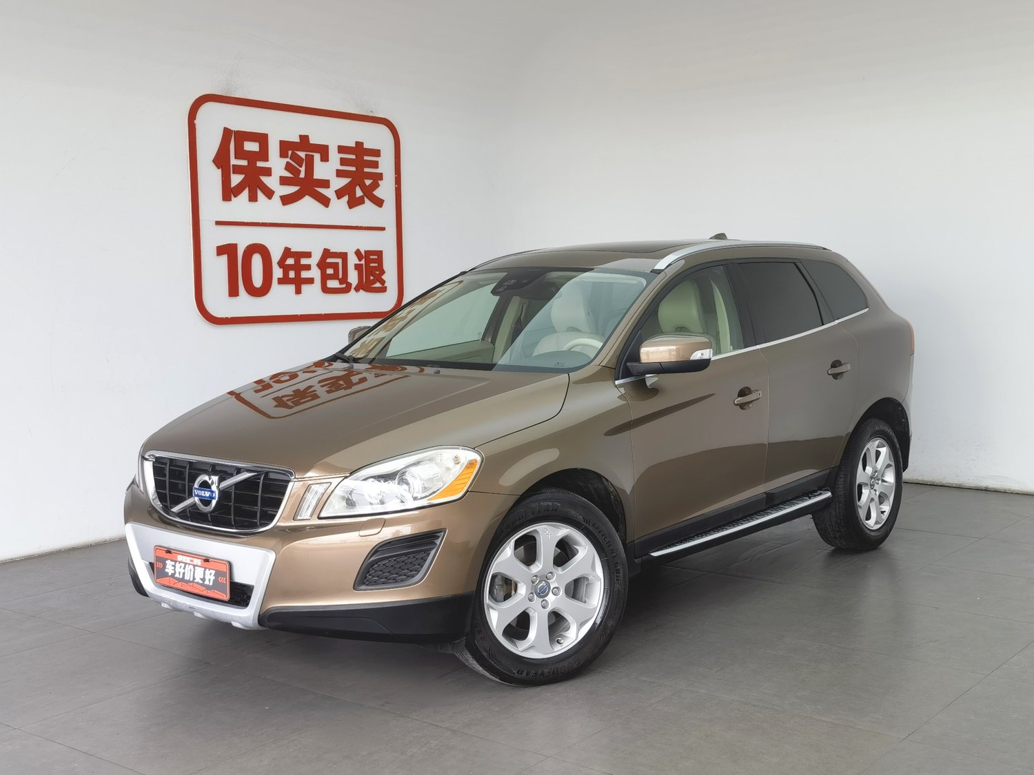 Used Volvo XC60 (Import) 2012 2.0 AT