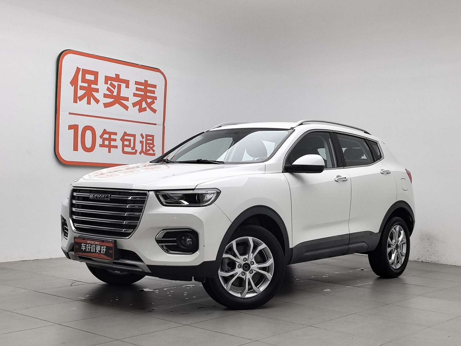 Used Haval H2s 2018 1.5 MT