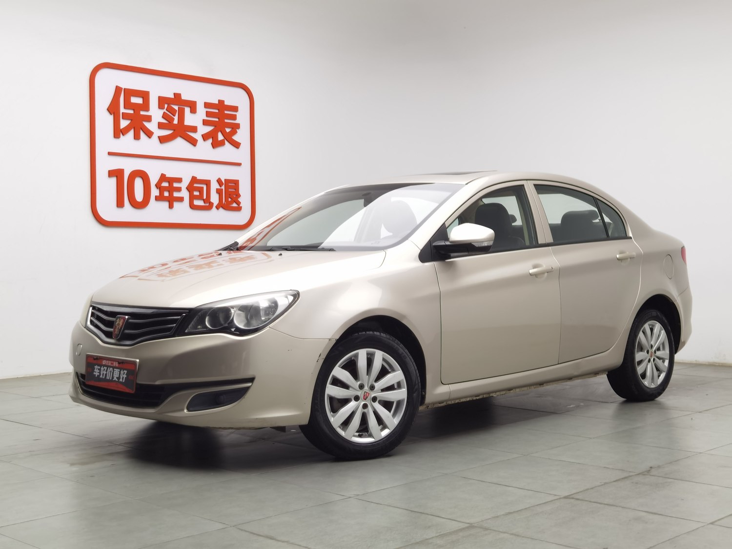 Used Roewe 350 2015 1.5 MT