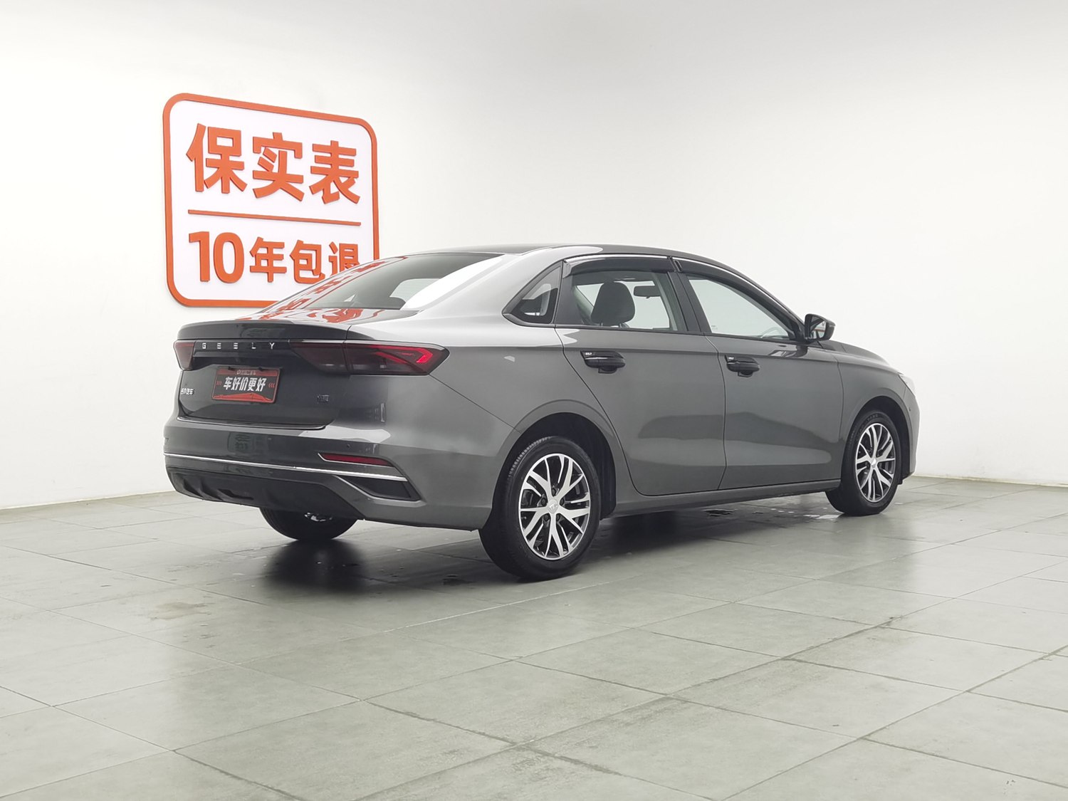 Used Geely Emgrand 2025 1.5 MT