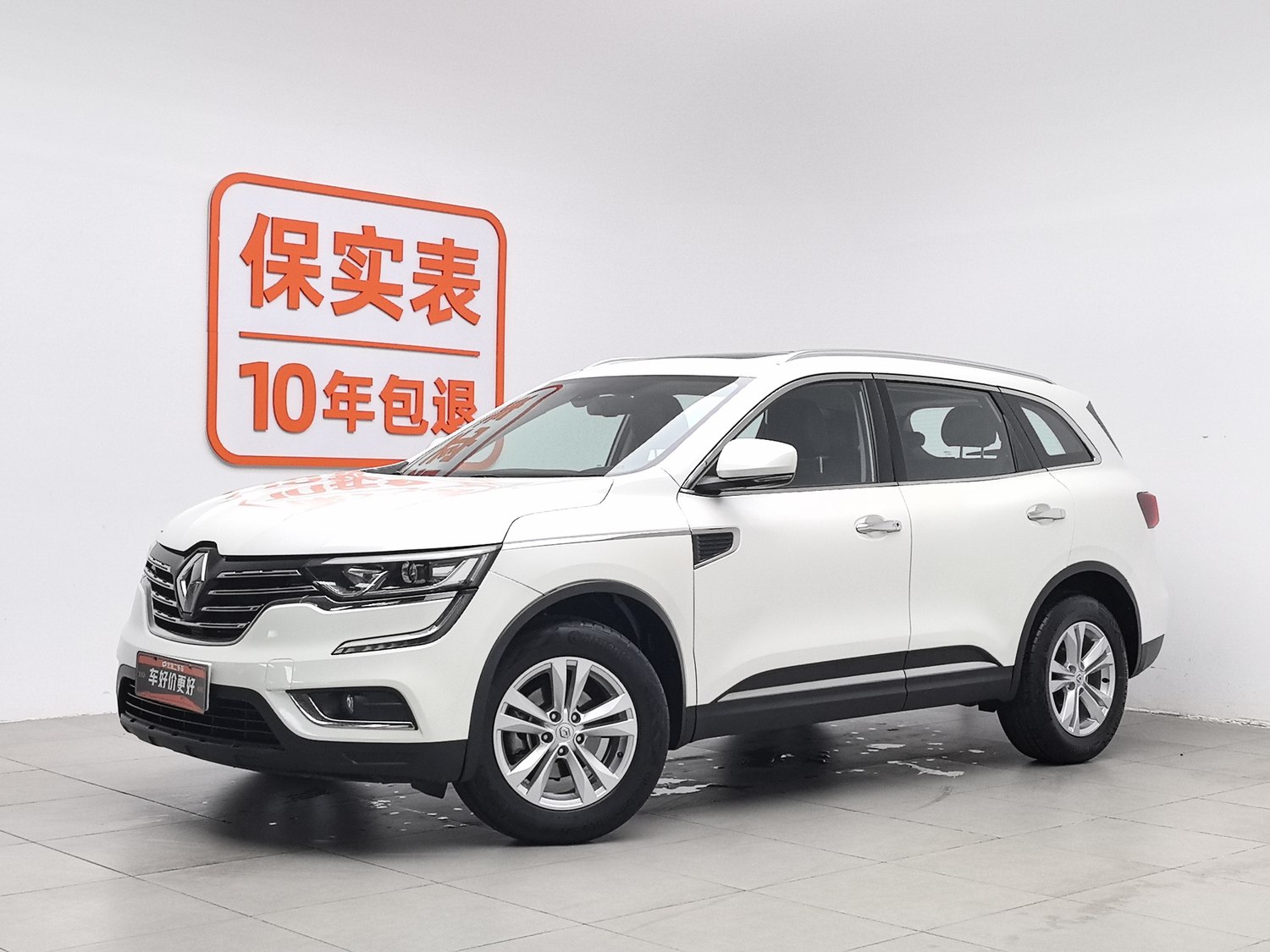 Used Renault Koleos 2017 2.0 AT