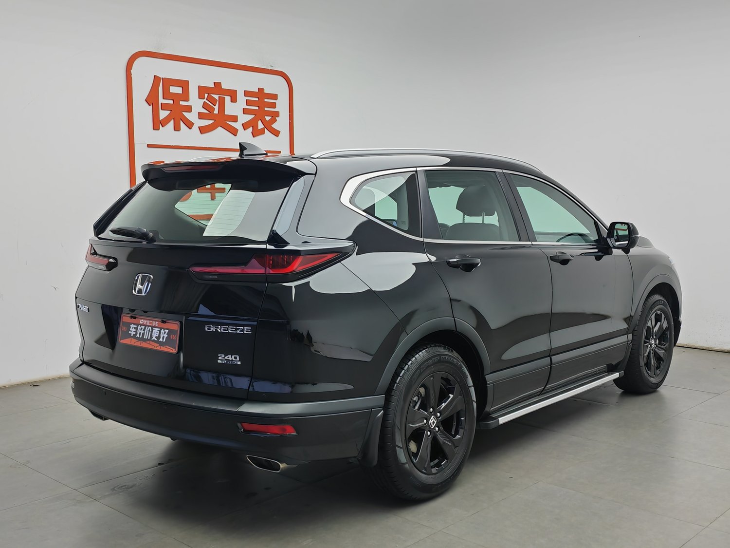 Used Honda Breeze 2021 1.5 AT