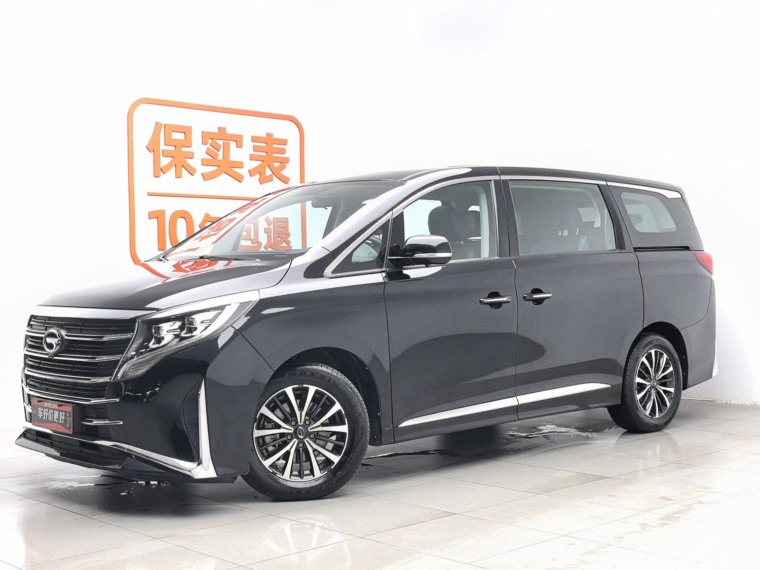Used GAC Trumpchi M8 2021 2.0 AT