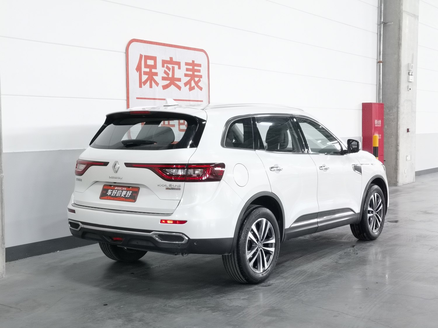 Used Renault Koleos 2017 2.5 AT