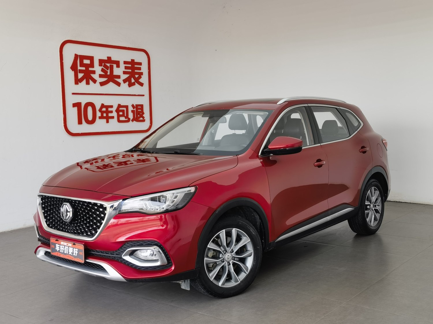 Used MG HS 2019 1.5 AT