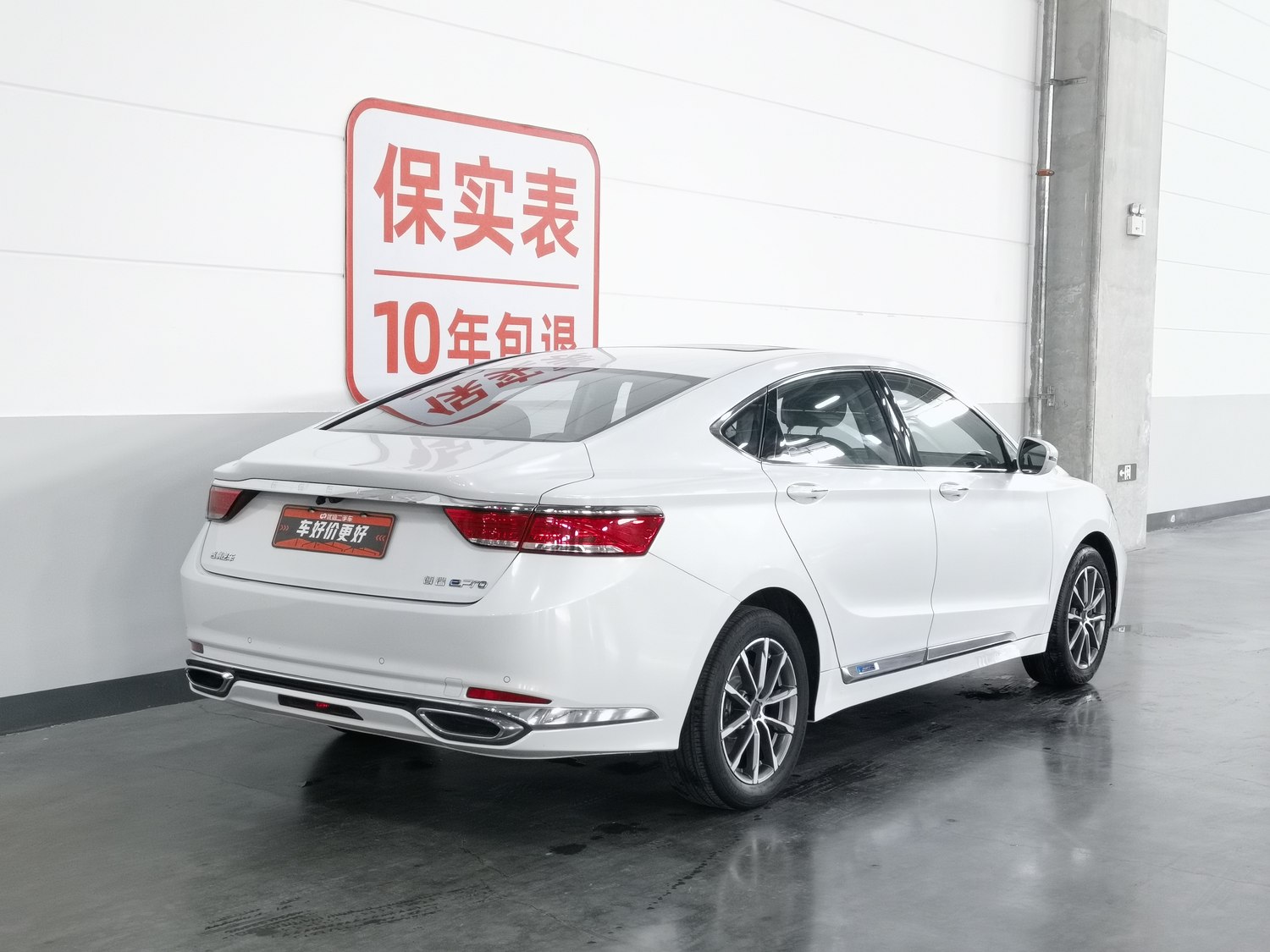 Used Geely Borui NEV 2022 1.5 AT