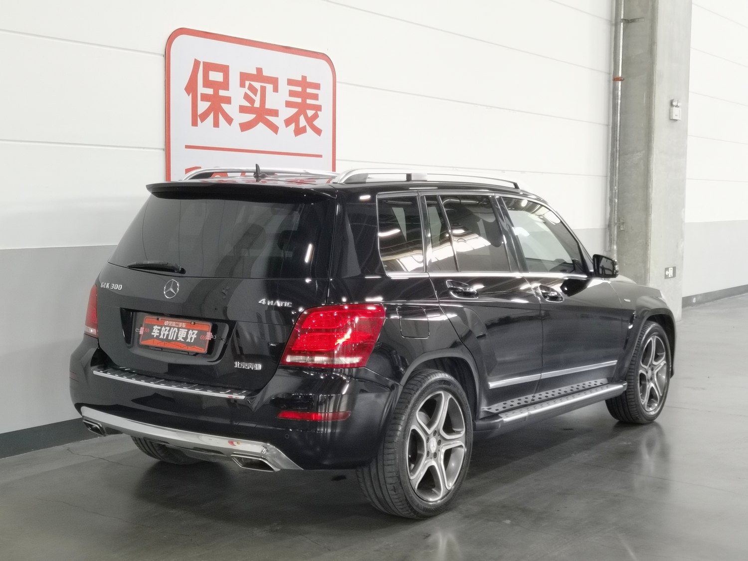 Used Mercedes-Benz GLK-Class 2015 3.0 AT