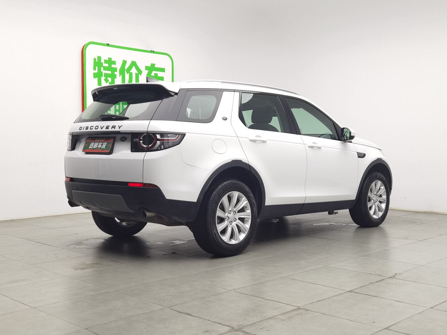 Used Land Rover Discovery Sport 2018 2.0 AT