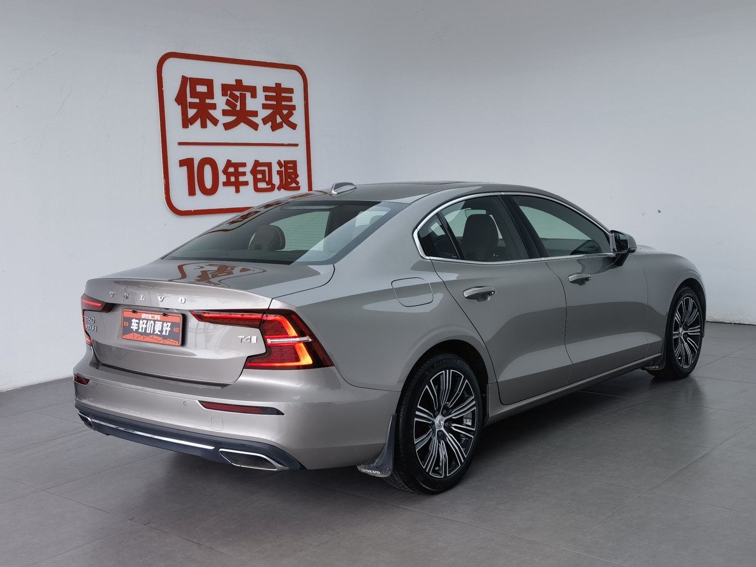 Used Volvo S60 2021 2.0 AT
