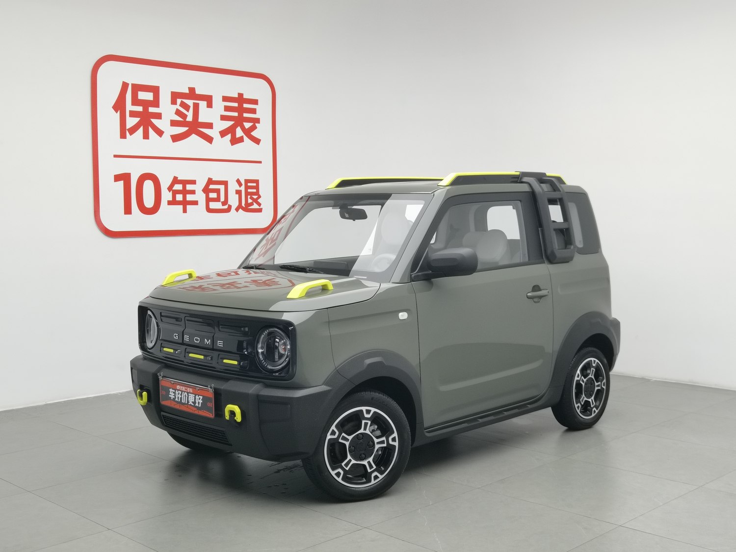 Used Geely Galaxy Panda 2025