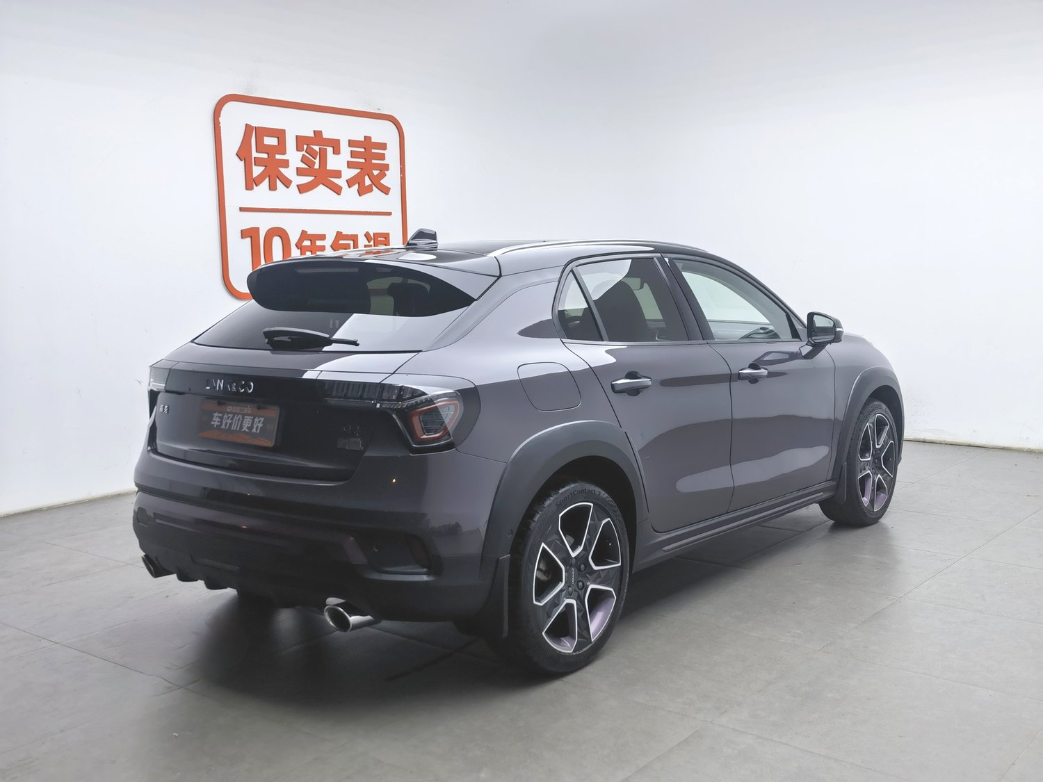 Used Lynk & Co 02 2019 2.0 AT