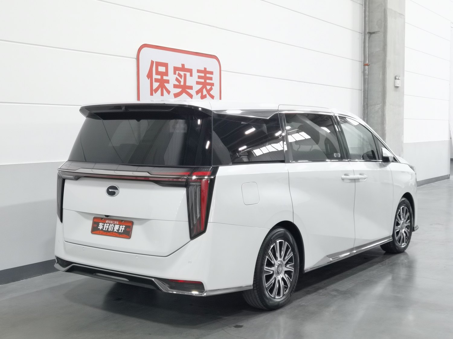 Used GAC Trumpchi E9 2023 2.0 AT