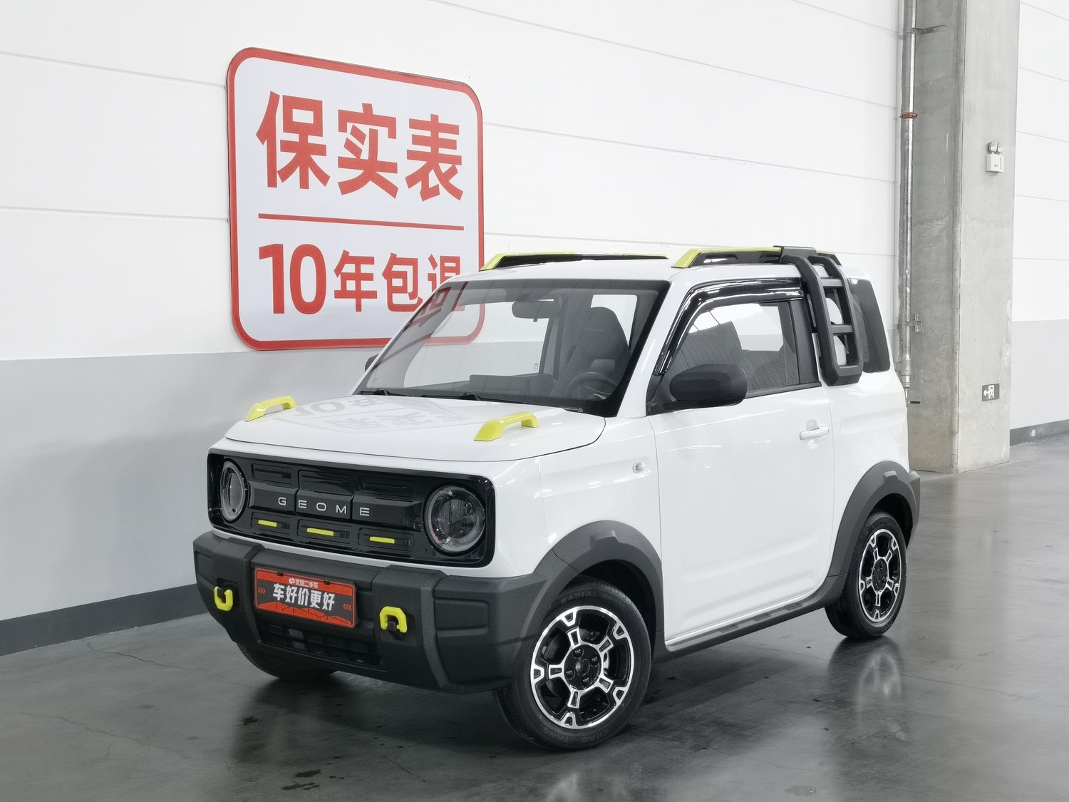 Used Geely Galaxy Panda 2024