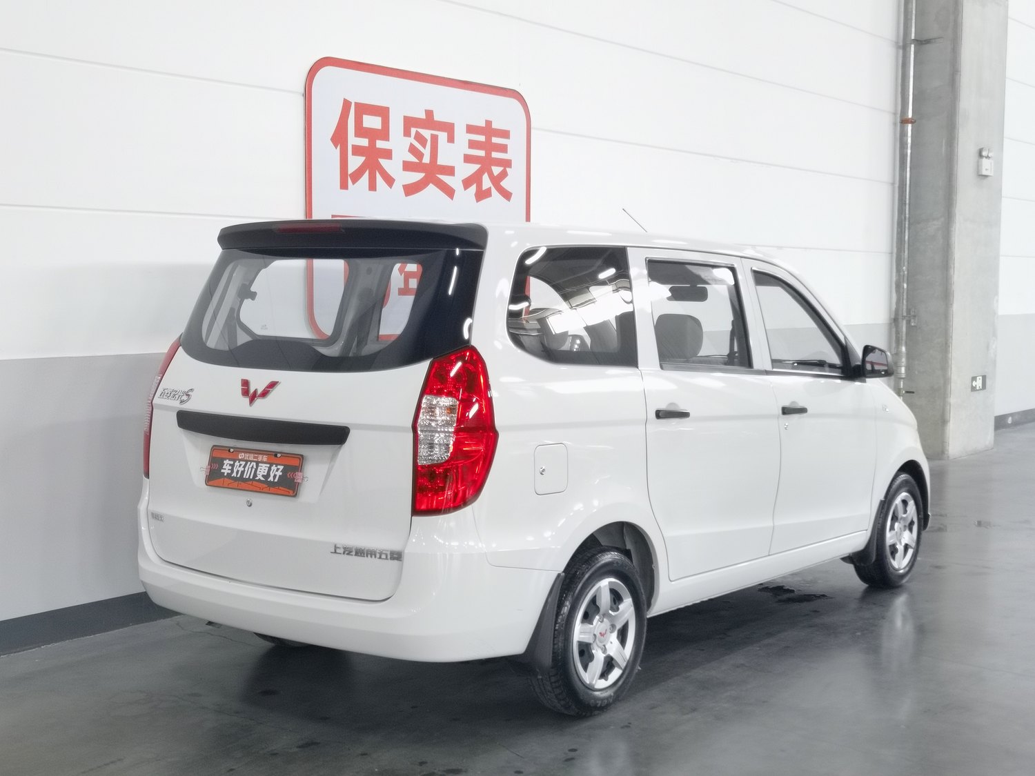 Used Wuling Hongguang 2021 1.5 MT