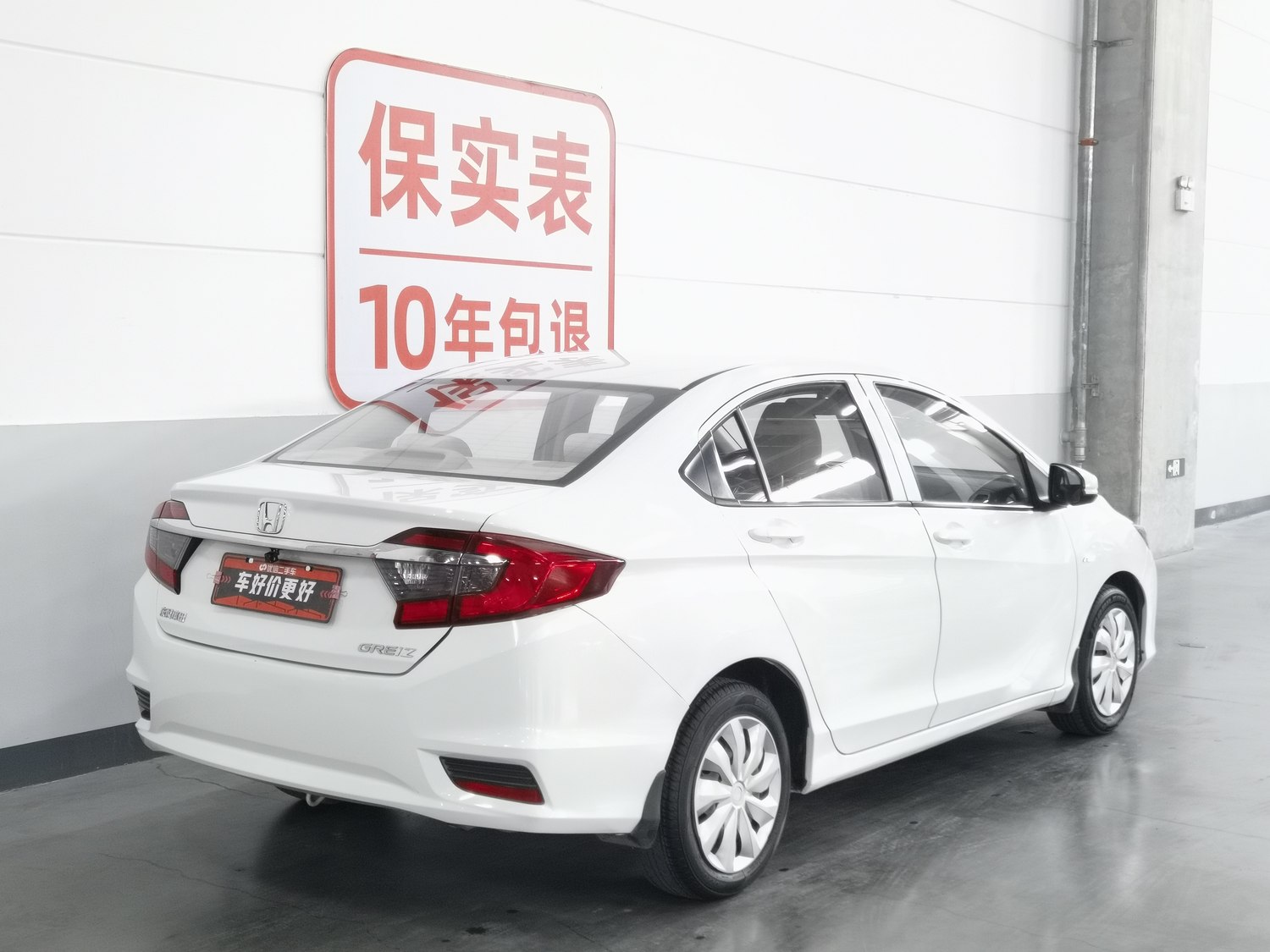 Used Honda Greiz 2016 1.5 AT