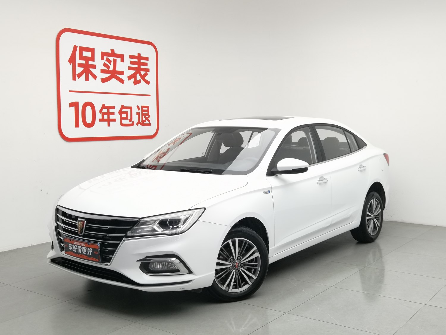 Used Roewe i5 2019 1.5 MT