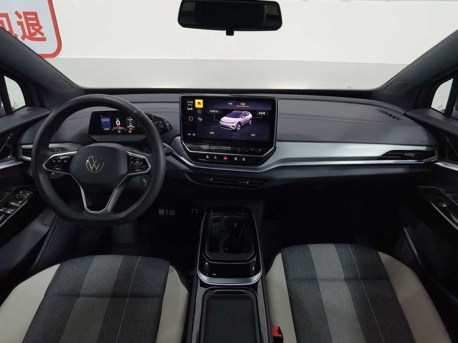 Used Volkswagen ID.4 CROZZ 2024
