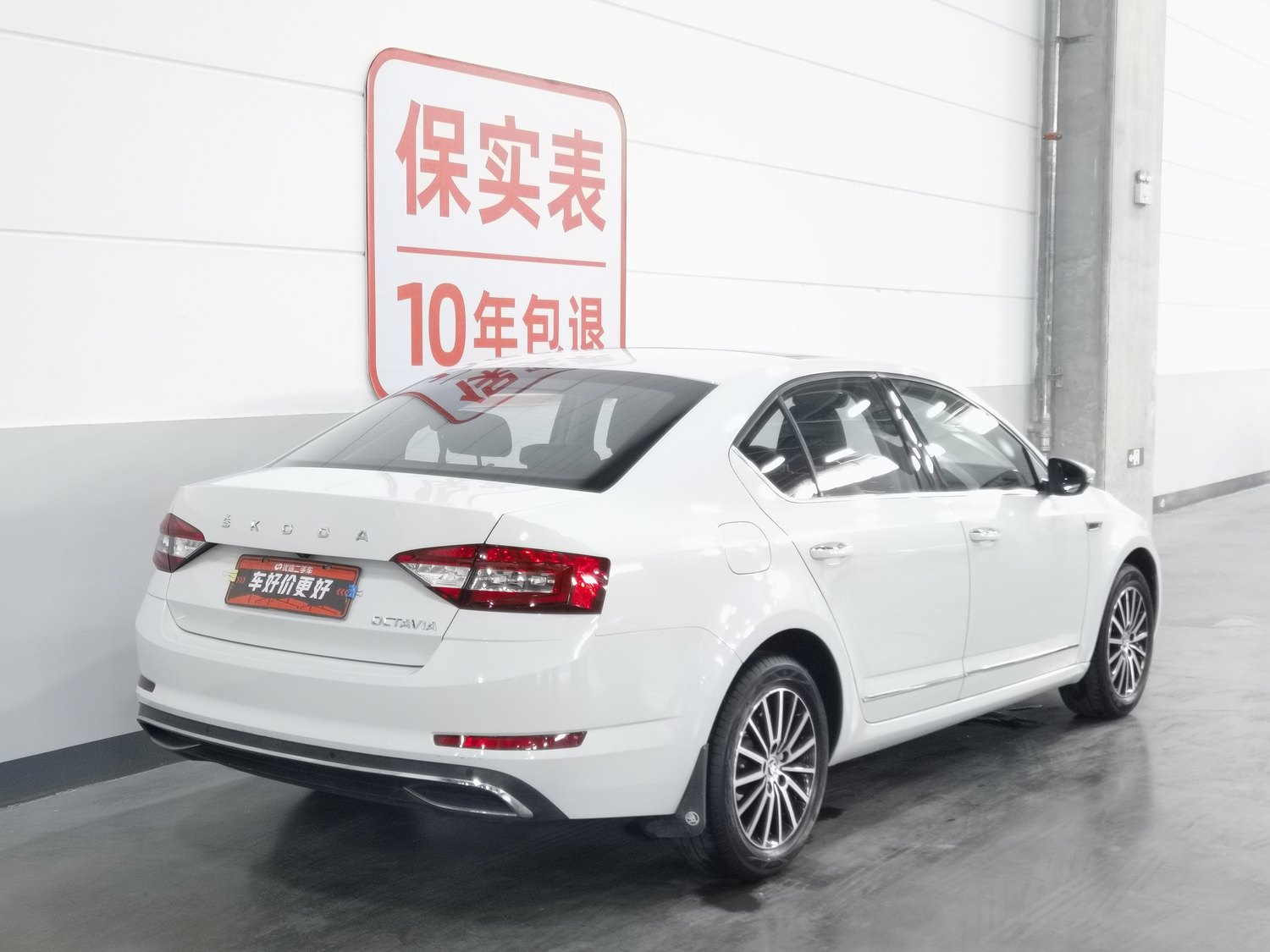 Used Skoda Octavia 2019 1.5 AT