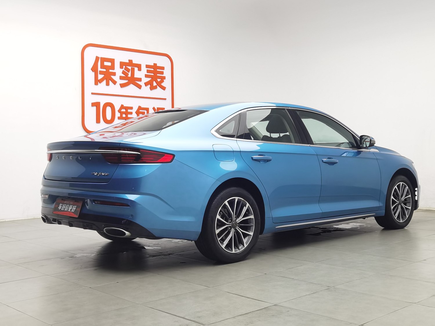 Used Geely Xingrui 2021 2.0 AT