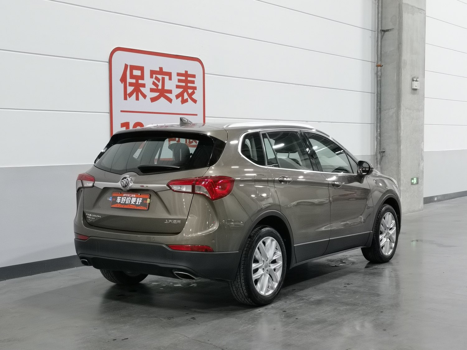 Used Buick Envision 2018 2.0 AT