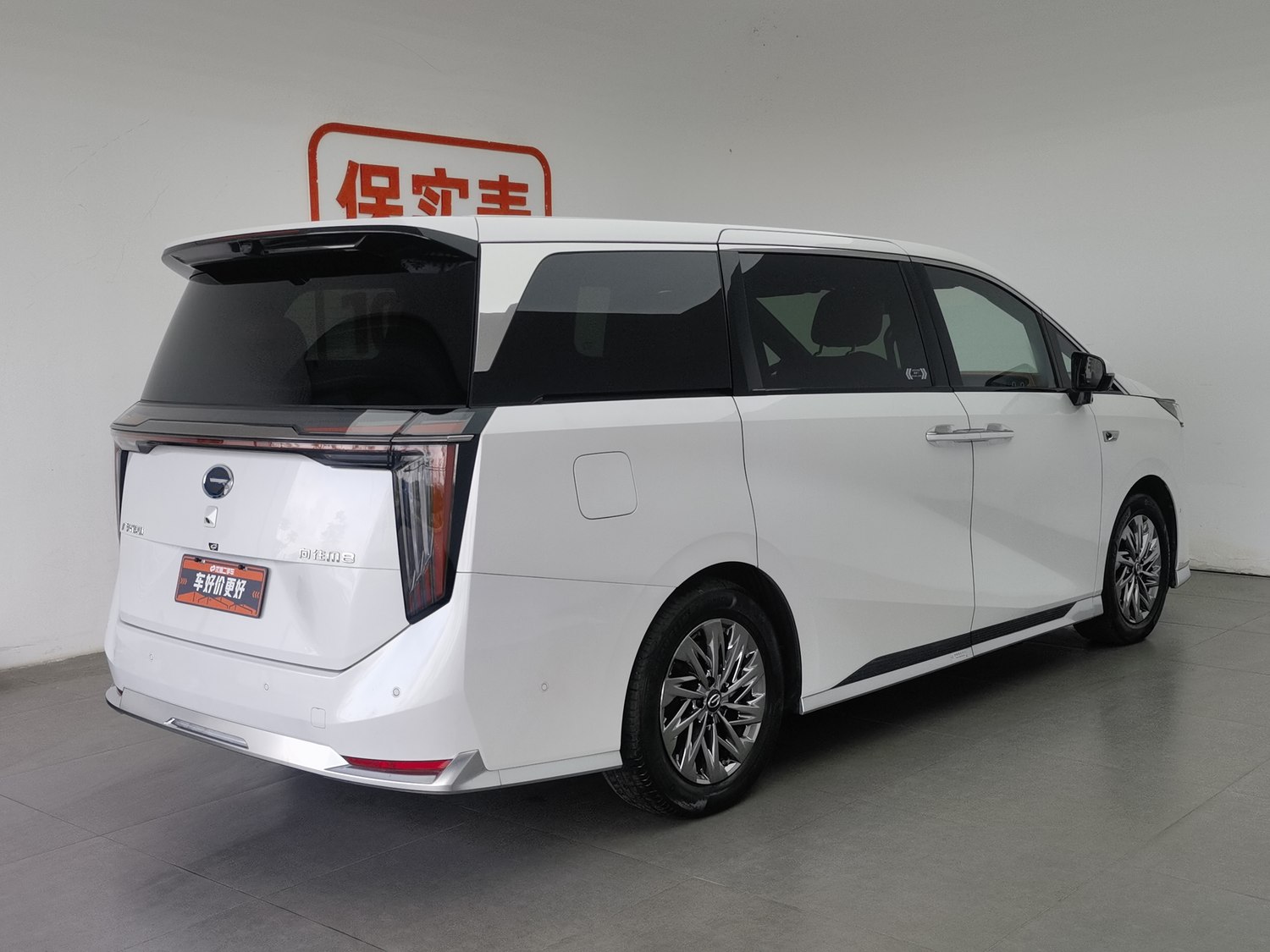 Used GAC Trumpchi M8 (Wish) 2025 2.0 AT