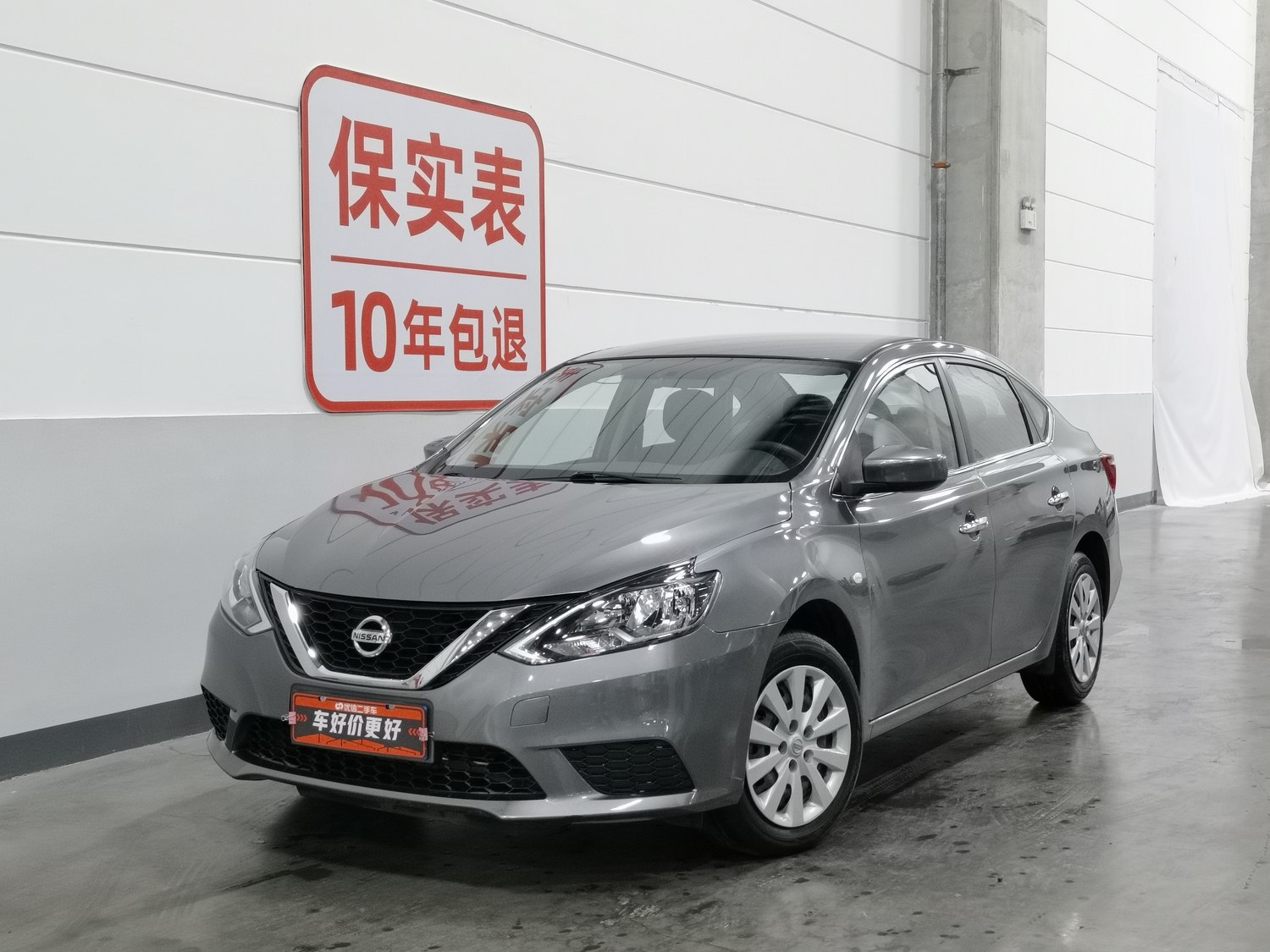 Used Nissan Sylphy 2019 1.6 AT