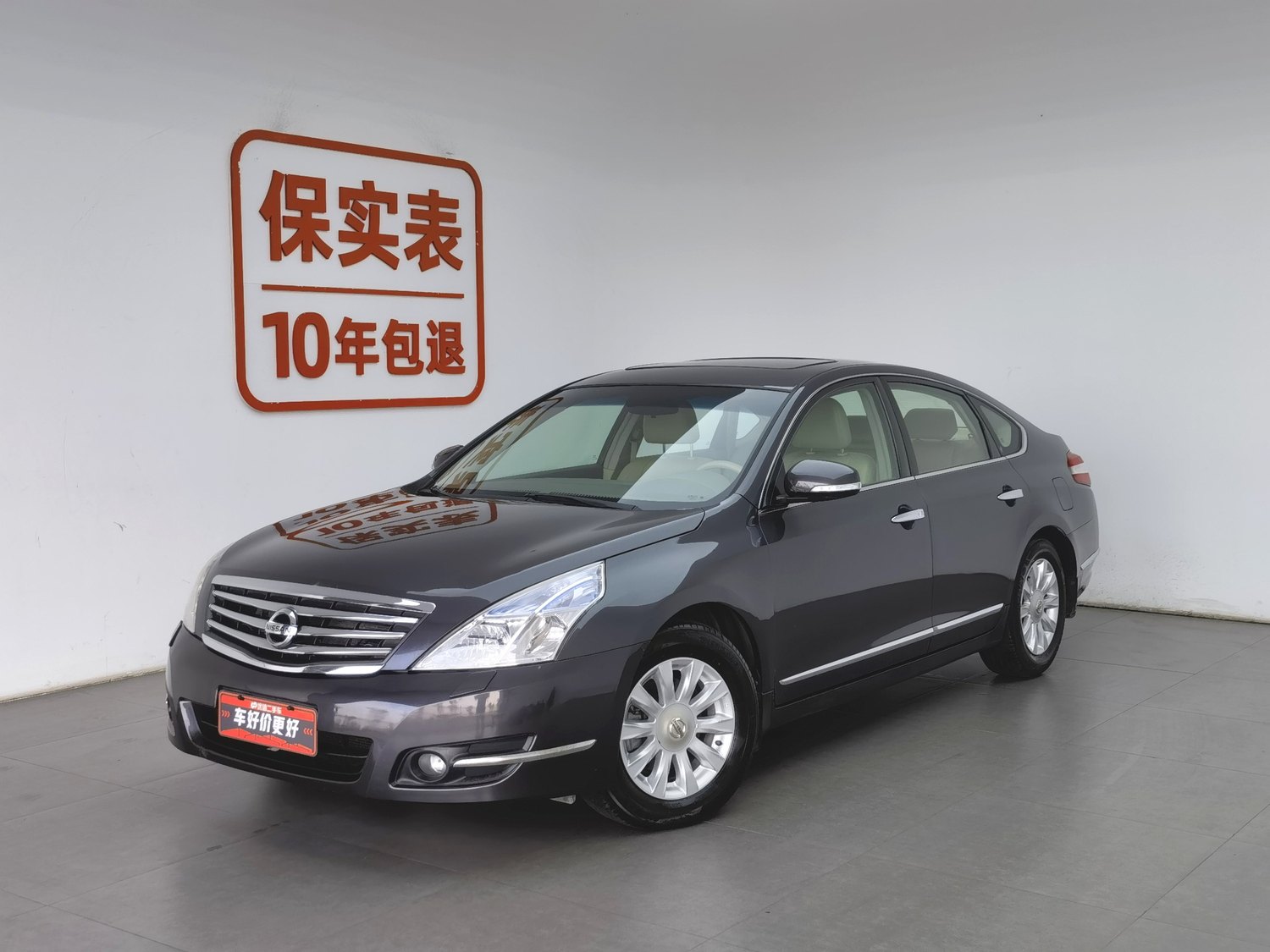 Used Nissan Teana 2008 2.5 AT