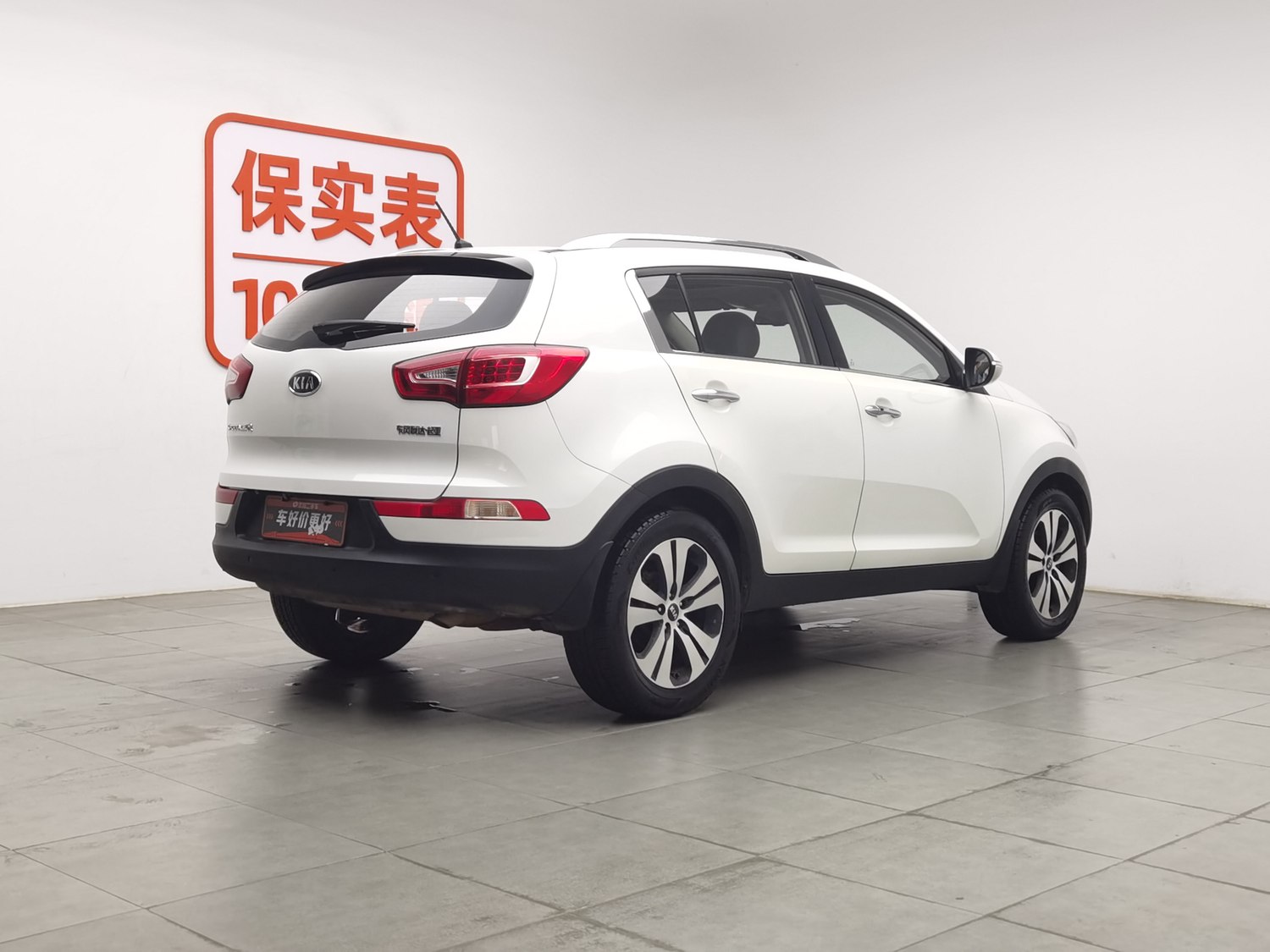 Used Kia Sportage 2014 2.0 AT