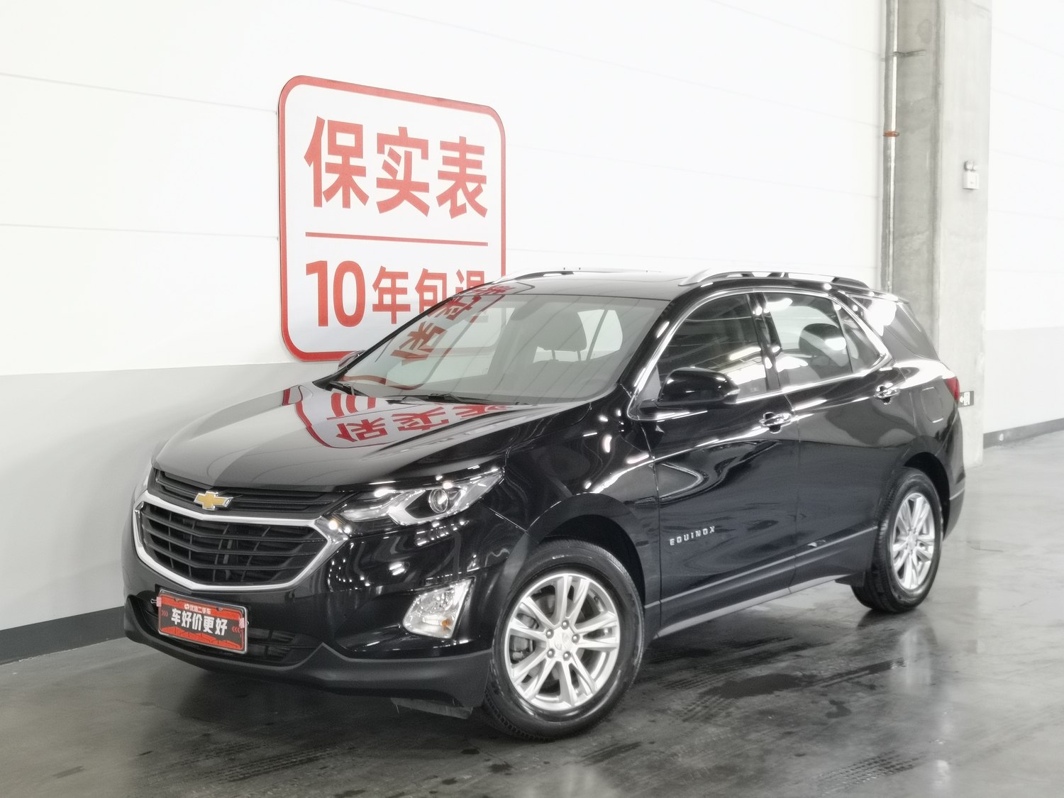 Used Chevrolet Equinox 2019 1.5 AT