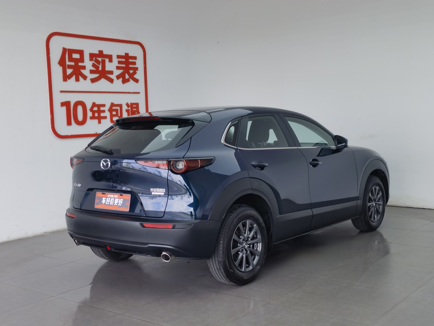 Used Mazda CX-30 2024 2.0 MT